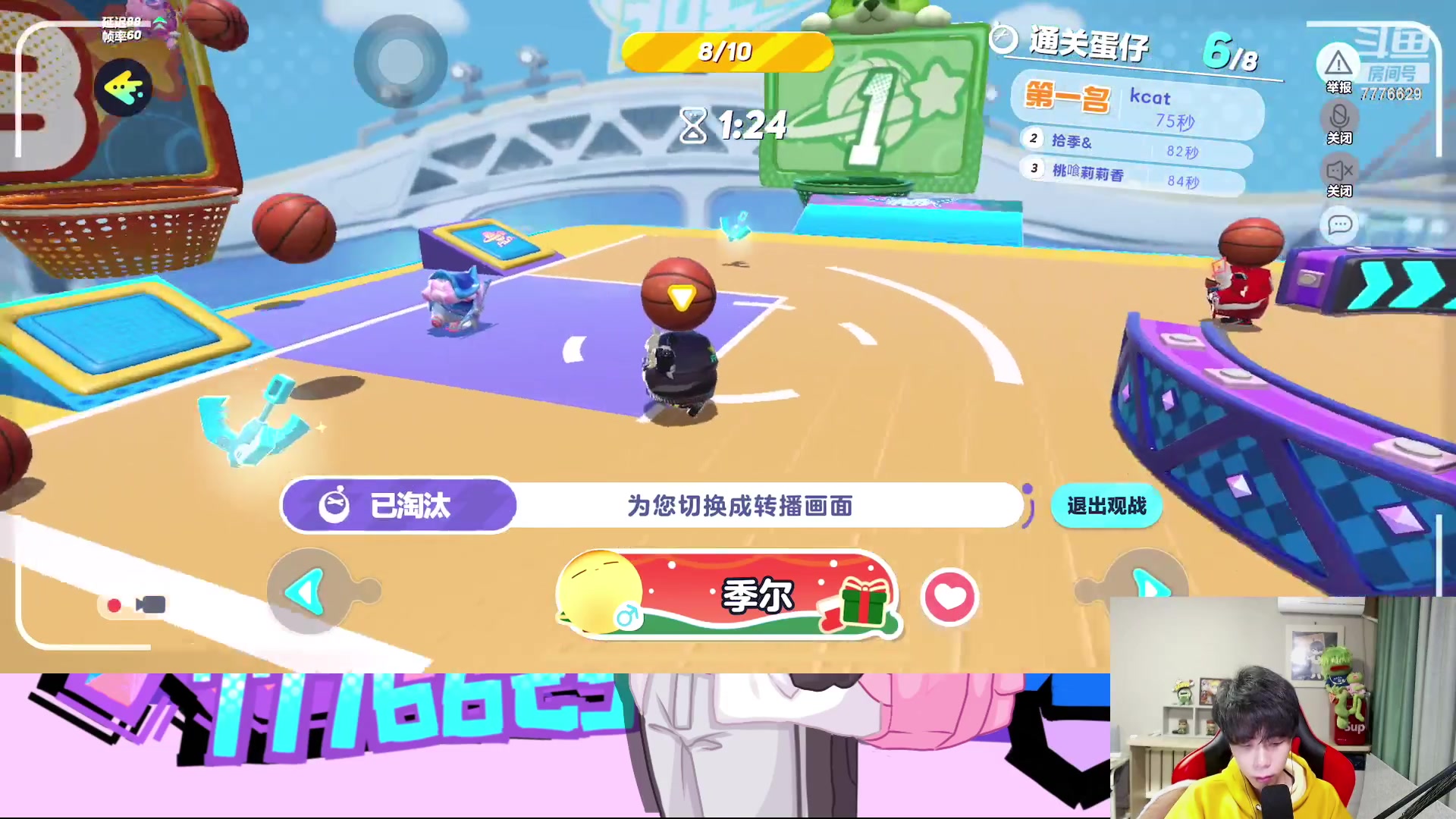 【2023-01-19 16点场】秀才冷男：【小奶团】对不起！我错了！爱你们!