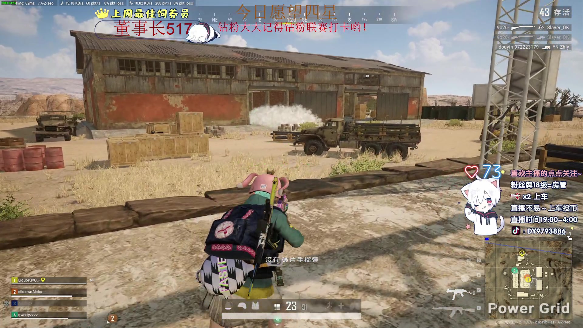 【2023-01-18 01点场】小徐813：轻语集团 千场kd7.0大师