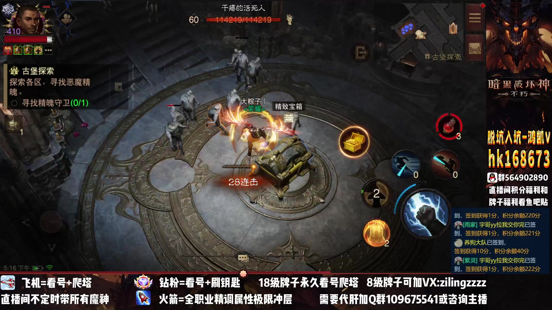 【2023-01-21 16点场】紫灵z：紫灵：陪大家过春节