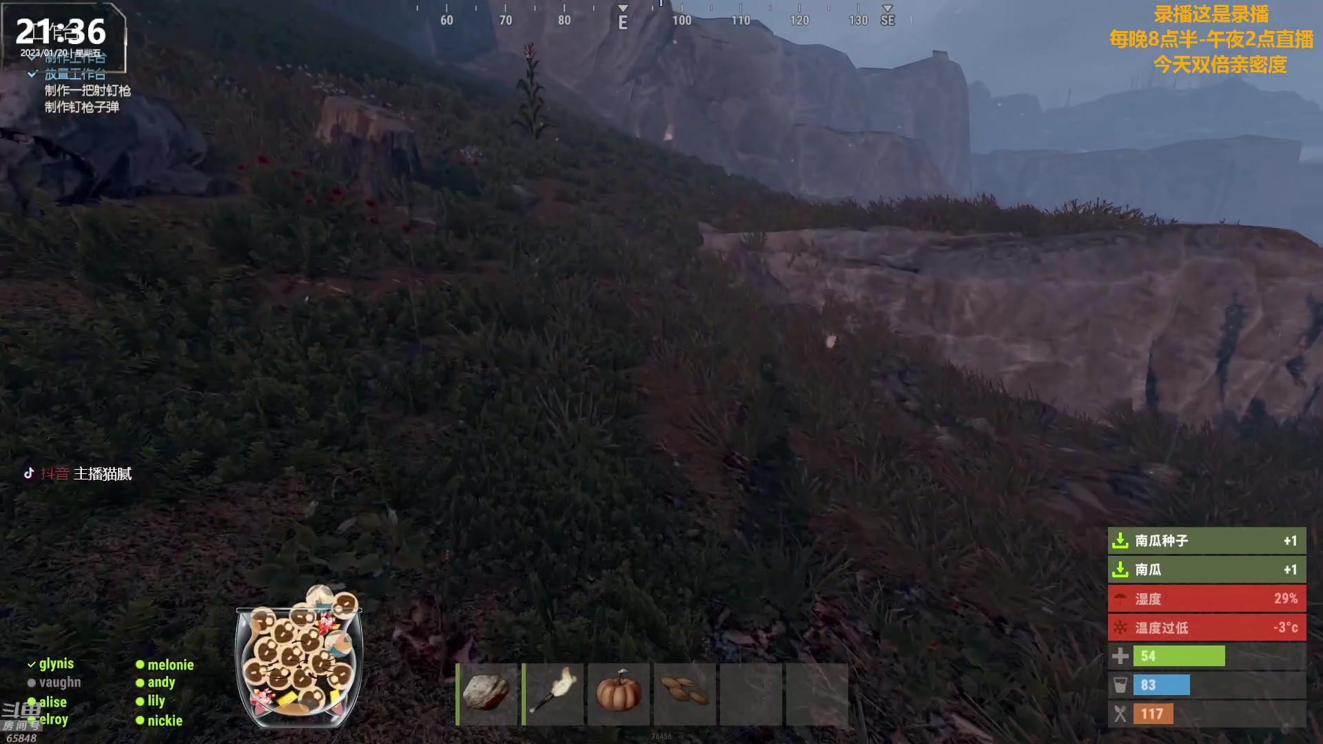 【2023-01-21 04点场】Happy丨猫腻：【猫腻】大家新年快乐 双倍亲密度