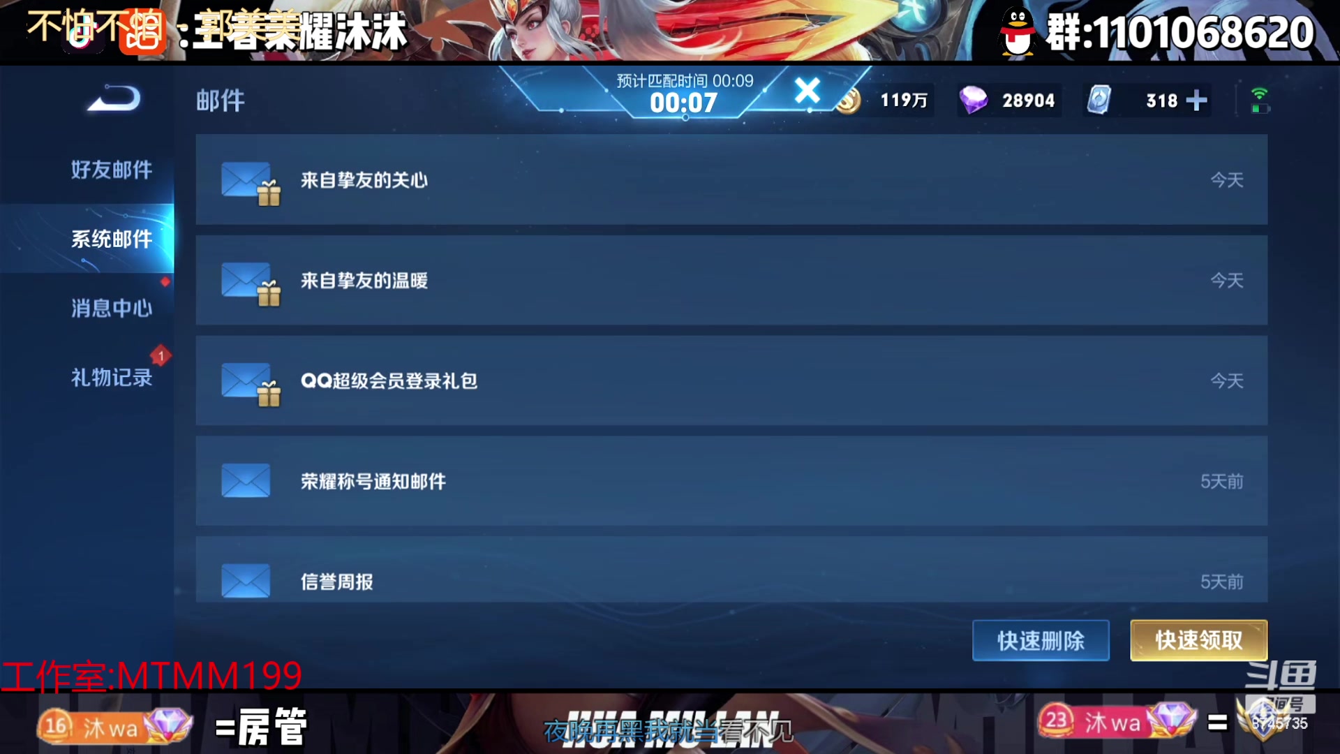 【2023-01-21 18点场】沐沐Ccccc：新年快乐！！ 8745735