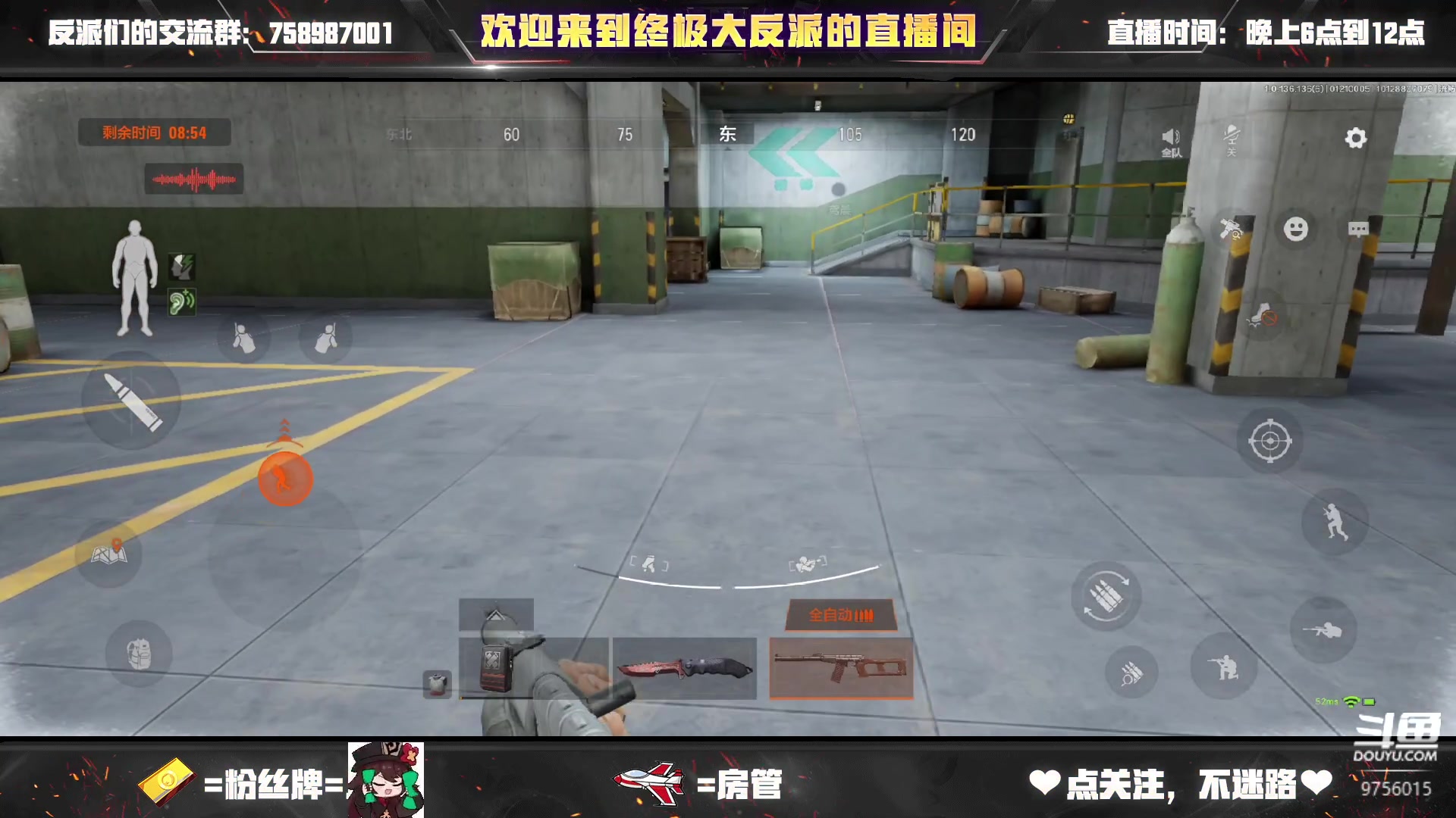 【2023-01-20 23点场】终极大反派喵：（ᗜ ‸ ᗜ）小反派 鼠鼠我啊可是很强的