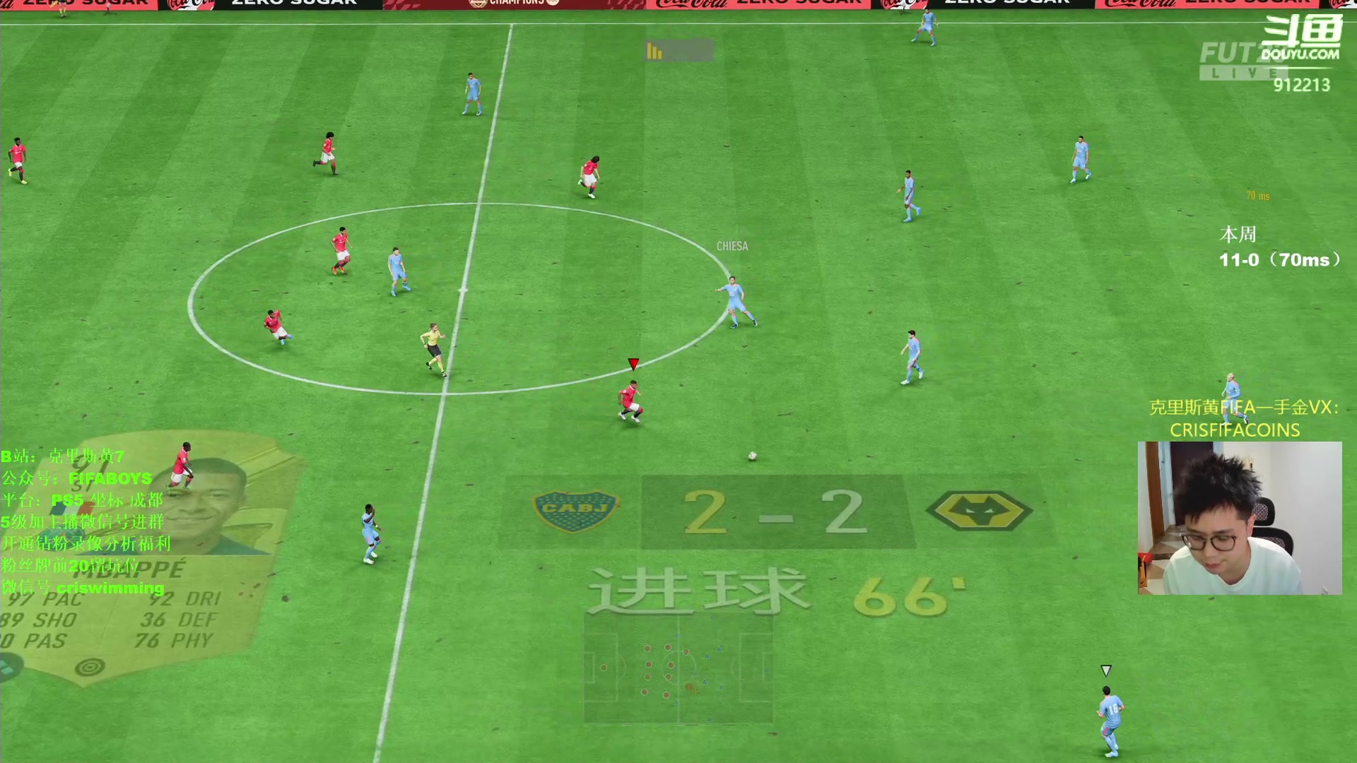 【2023-01-20 22点场】克里斯黄18：70MS周赛尝试下+两点小开些包