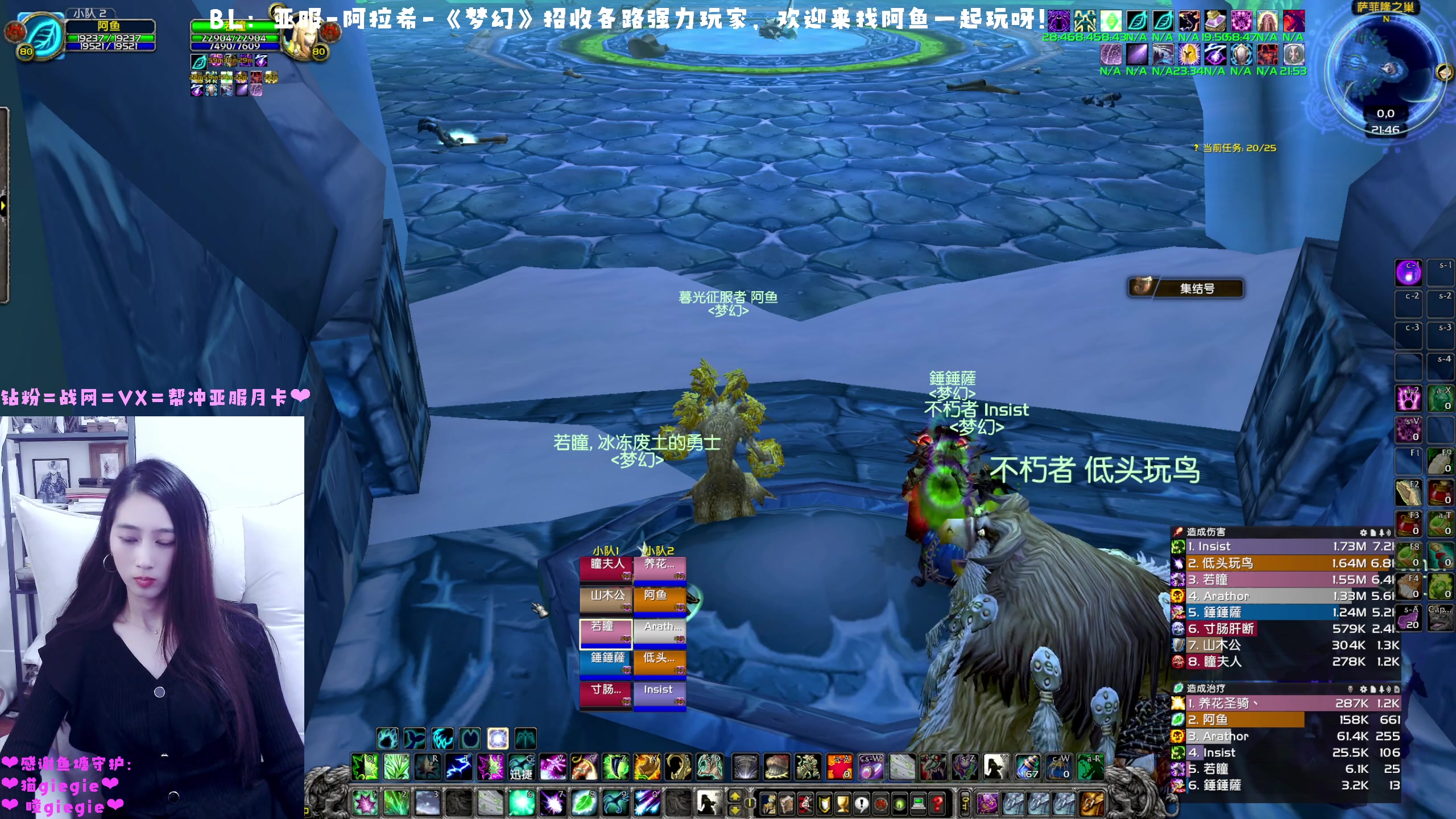 【2023-01-17 21点场】阿鱼鱼鱼鱼呀：亚服：梦幻开荒团排排名单❤