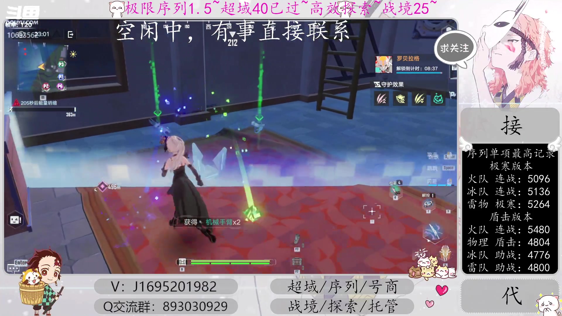 【2023-01-21 10点场】涤花醉凡尘：起源16已过！极限超域！序列1.5！