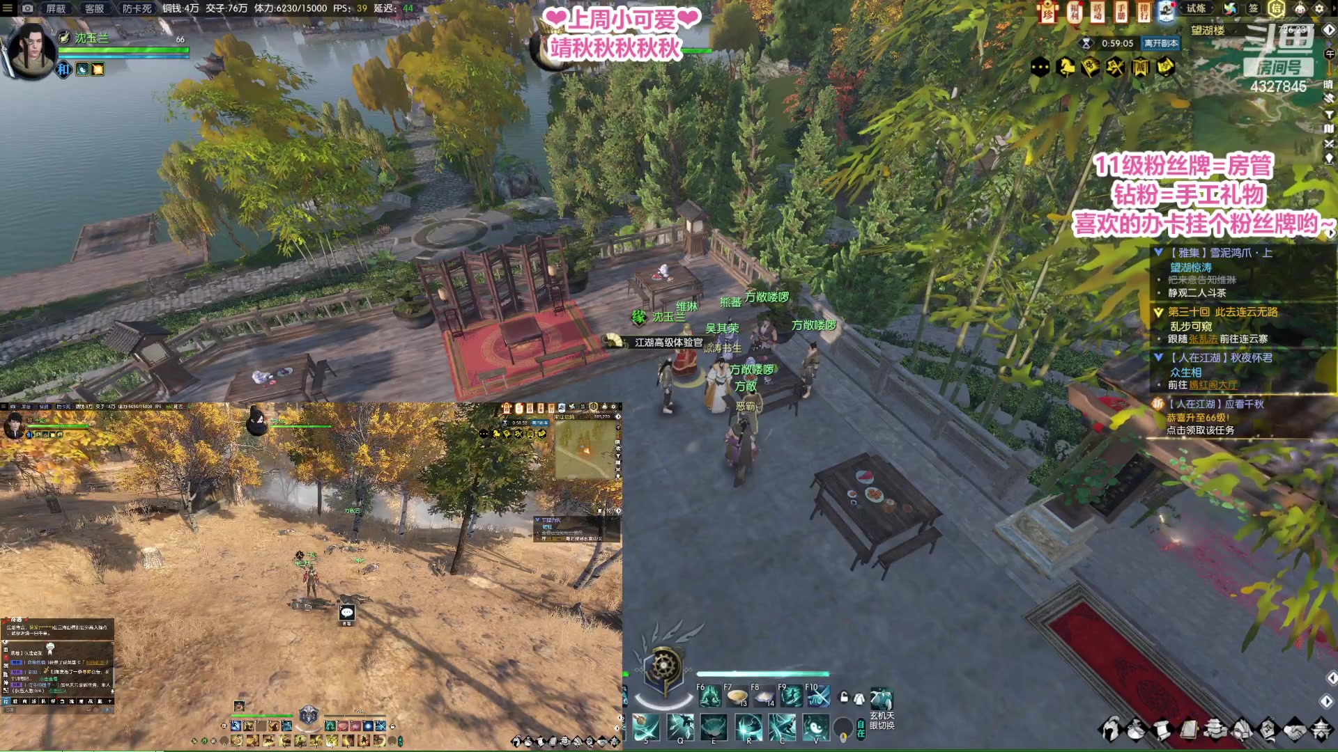 【2023-01-20 16点场】柠萌小瞳宝丶：【宅女瞳宝】传说永恒等你啊~～