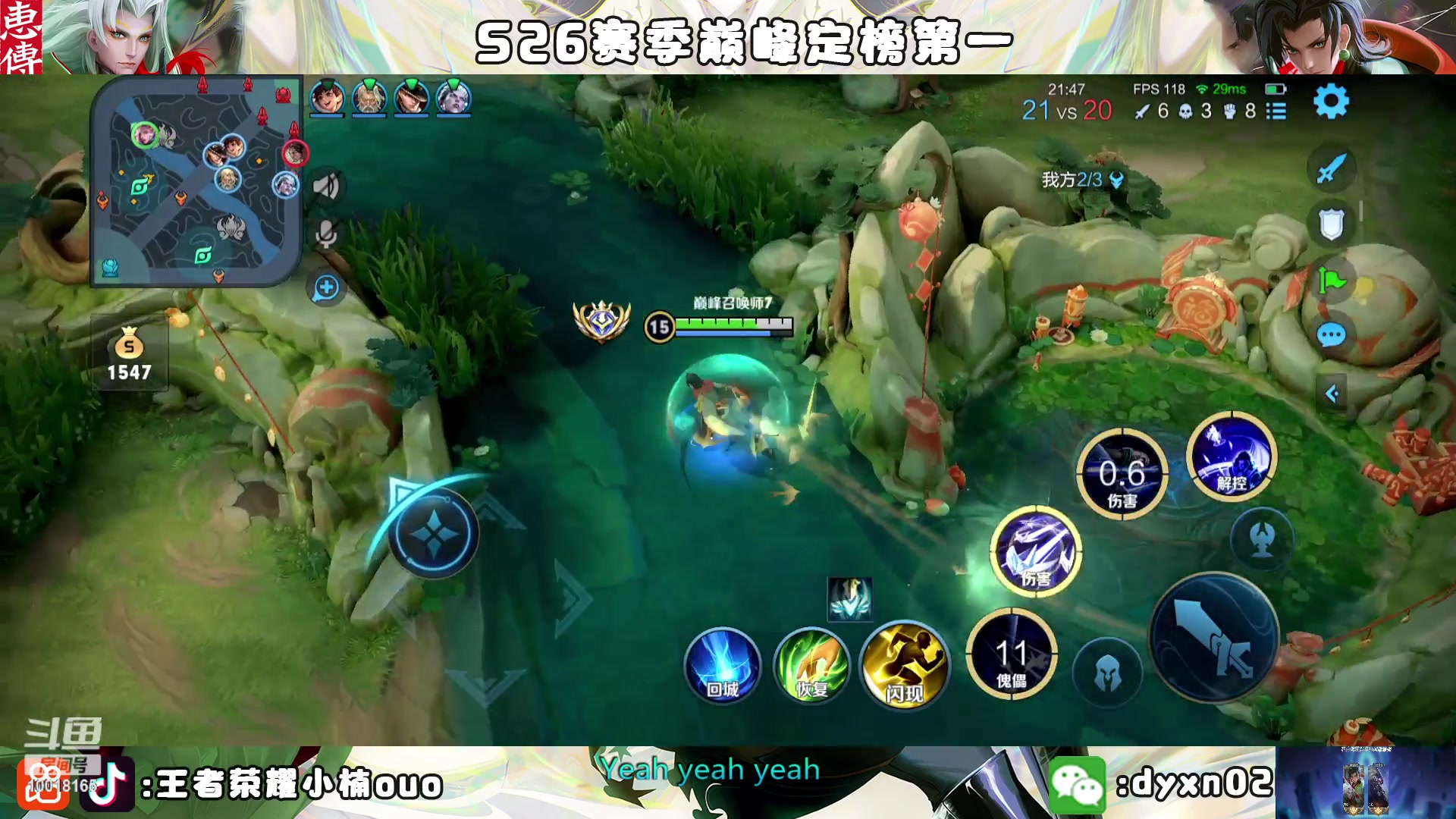 【2023-01-21 16点场】小楠ouo：冷静冷静不上头【白银双倍】