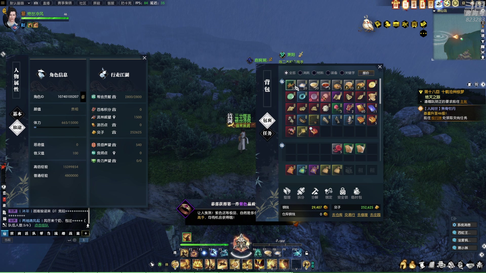 【2023-01-21 01点场】1K黄辉冯：黄辉冯：祝大家新年快乐