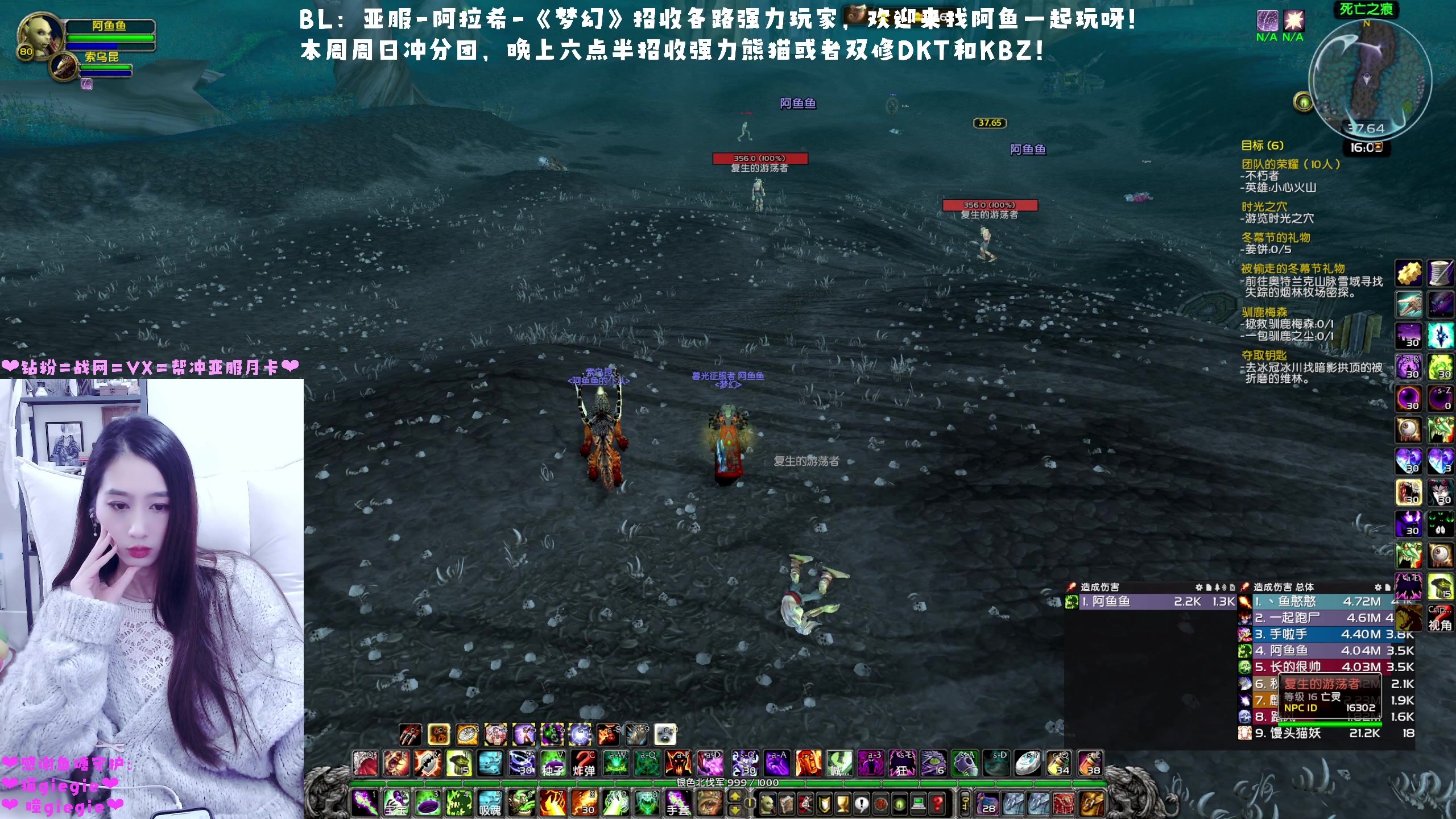 【2023-01-15 15点场】阿鱼鱼鱼鱼呀：亚服：晚上25人冲分团❤