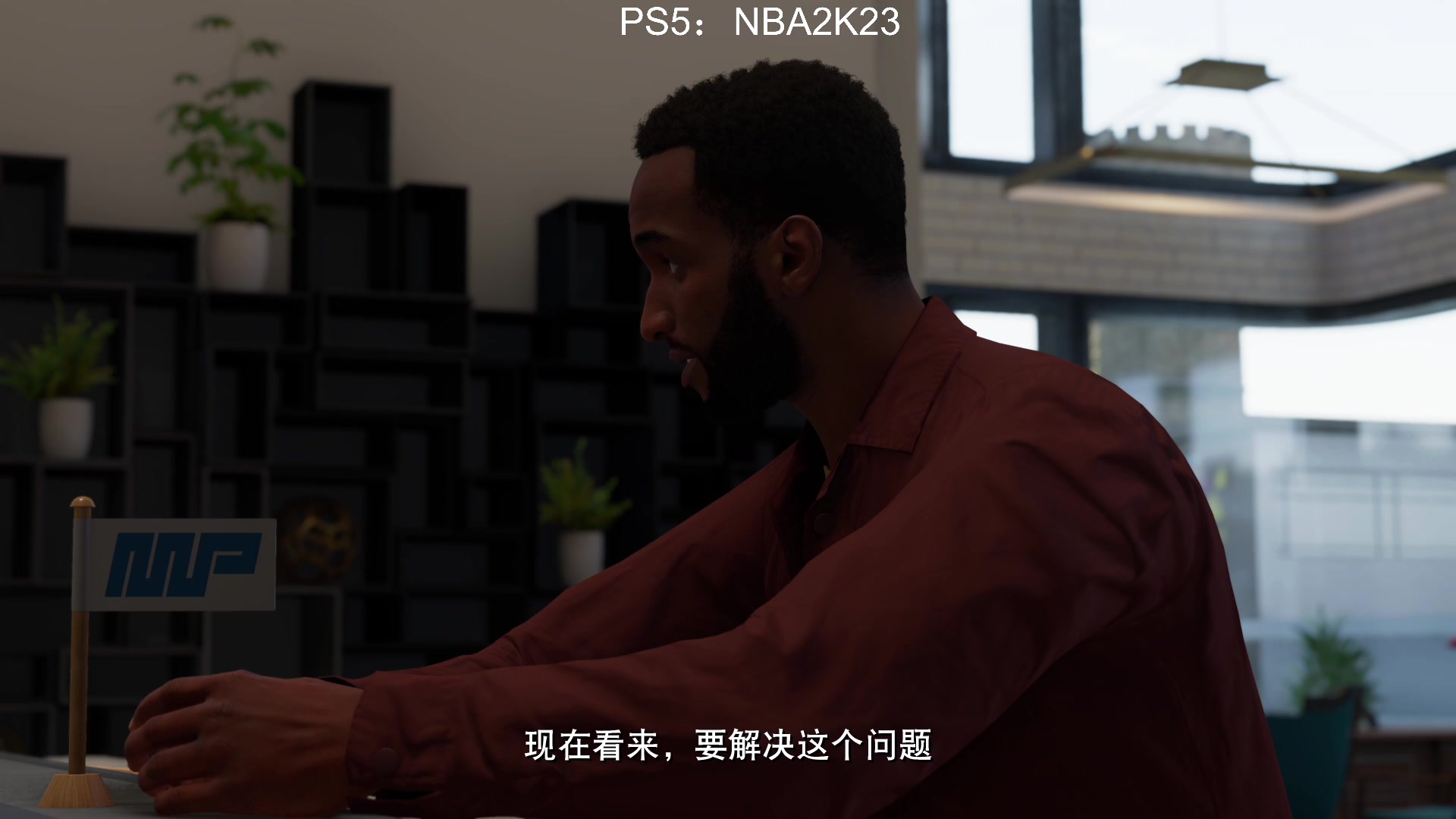 【2023-01-21 15点场】这个ID很流弊：NBA2K23 过年好~~~（ID