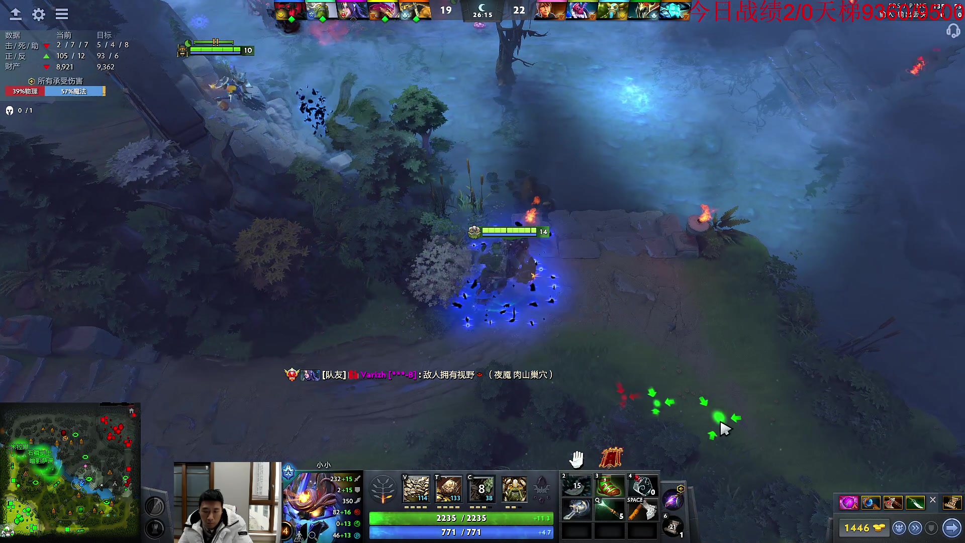 【2023-01-21 14点场】霸气虚幻哥1991：新年快乐嗷！！73965