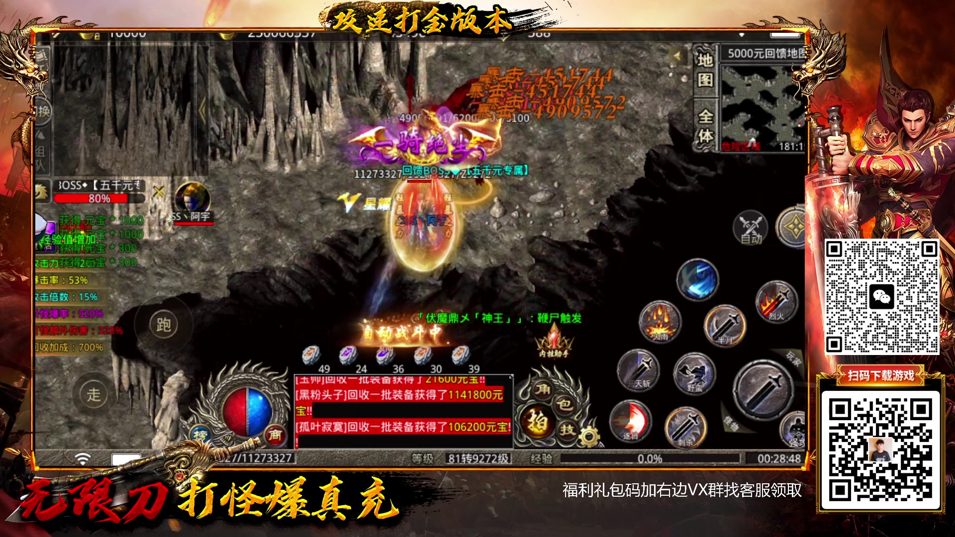 【2023-01-21 00点场】Popkartsss：SSS：祝大家新年快乐