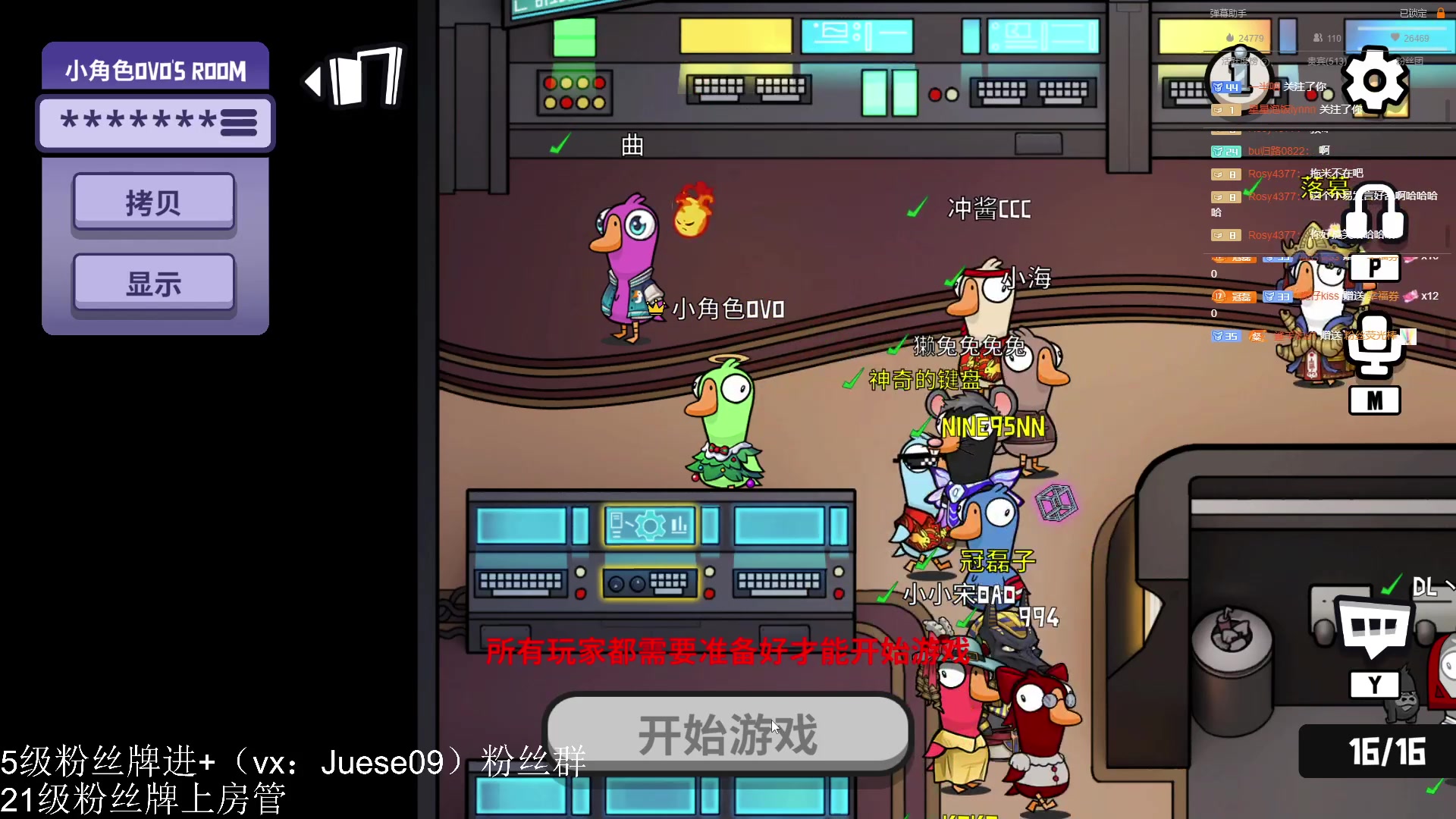 【2023-01-19 01点场】小角色ovo：角色角色！绝对出色！
