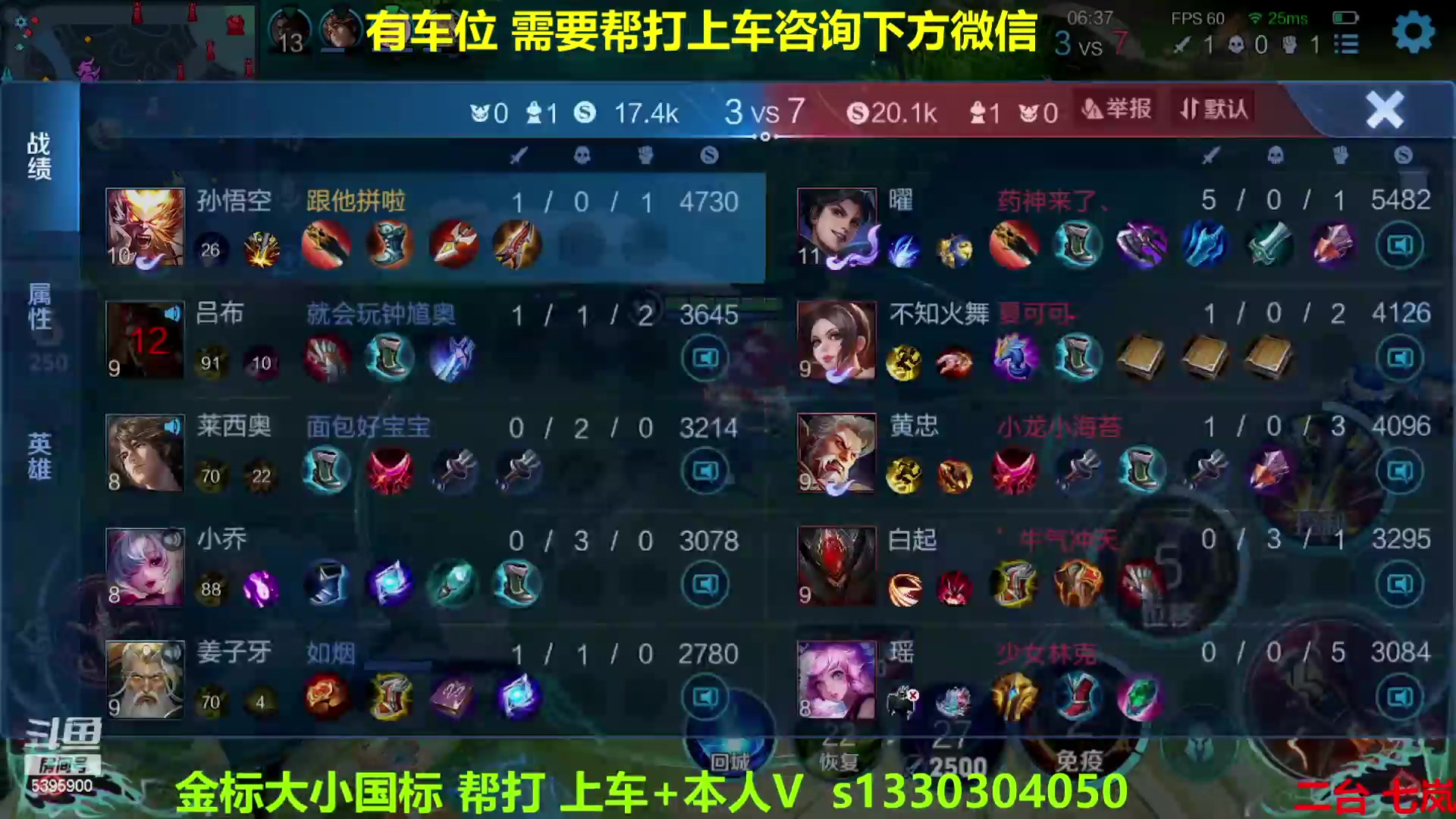 【2023-01-21 11点场】A老回：有车位  国服打野带粉迎新年