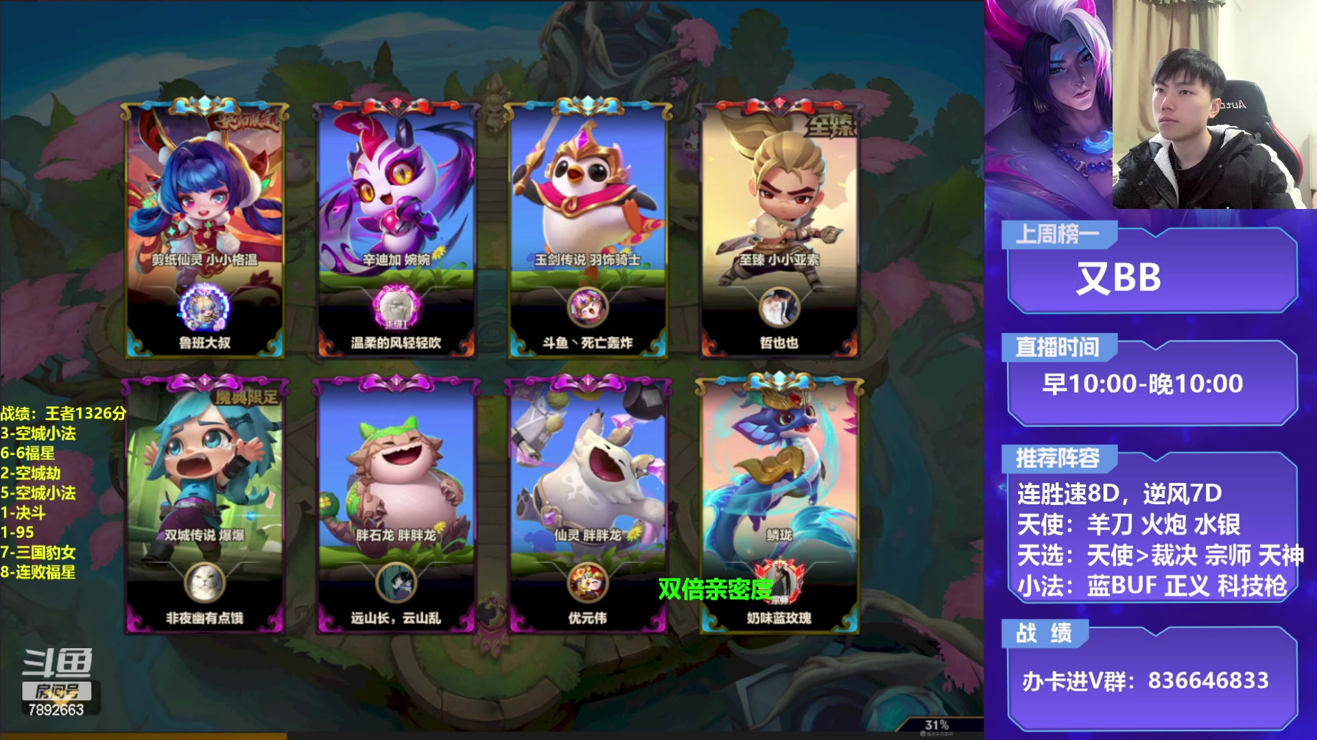 【2023-01-21 14点场】死亡轰炸DD：4.5天使教学！