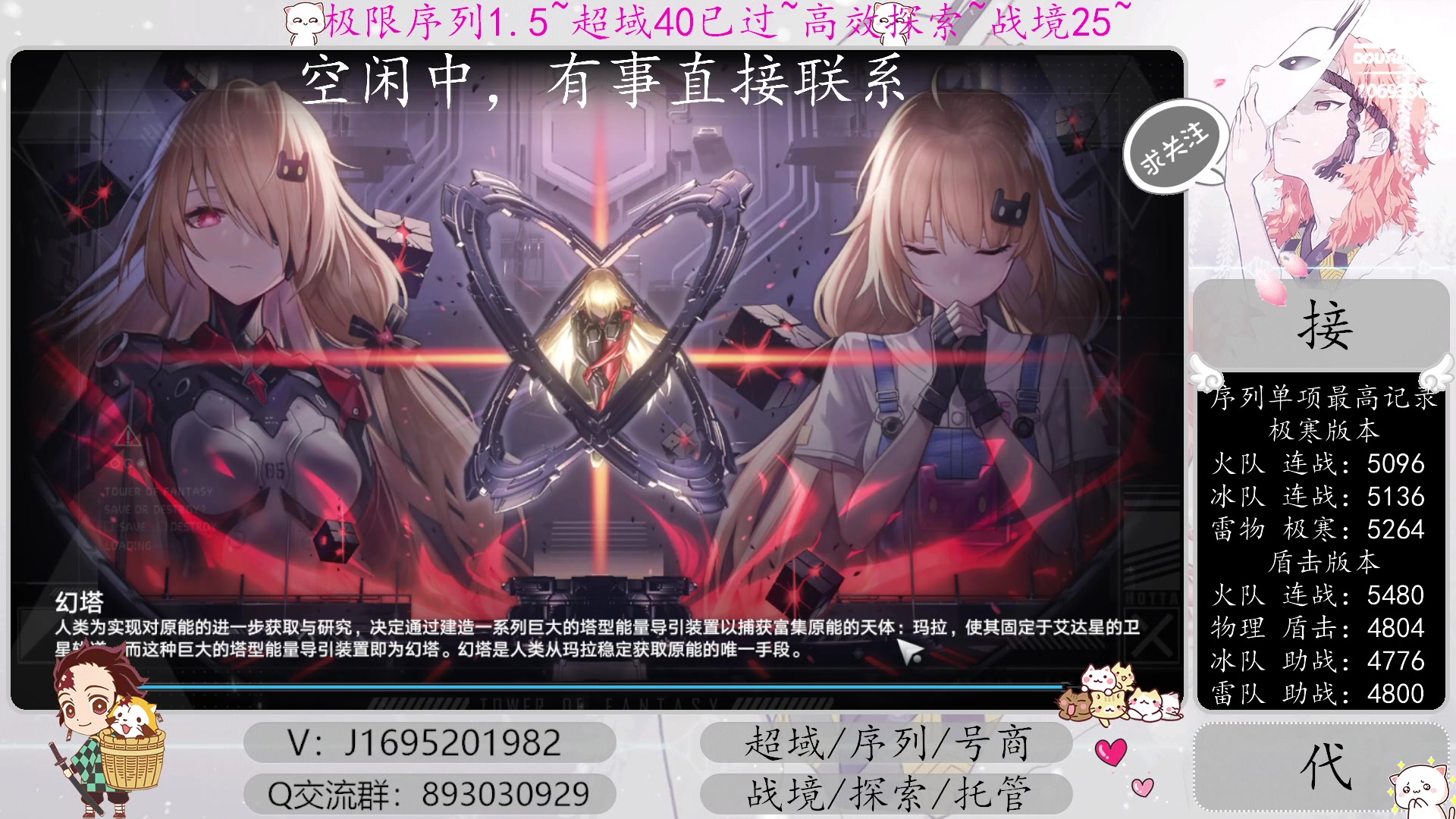 【2023-01-19 09点场】涤花醉凡尘：起源15已过！极限超域！序列1.5！