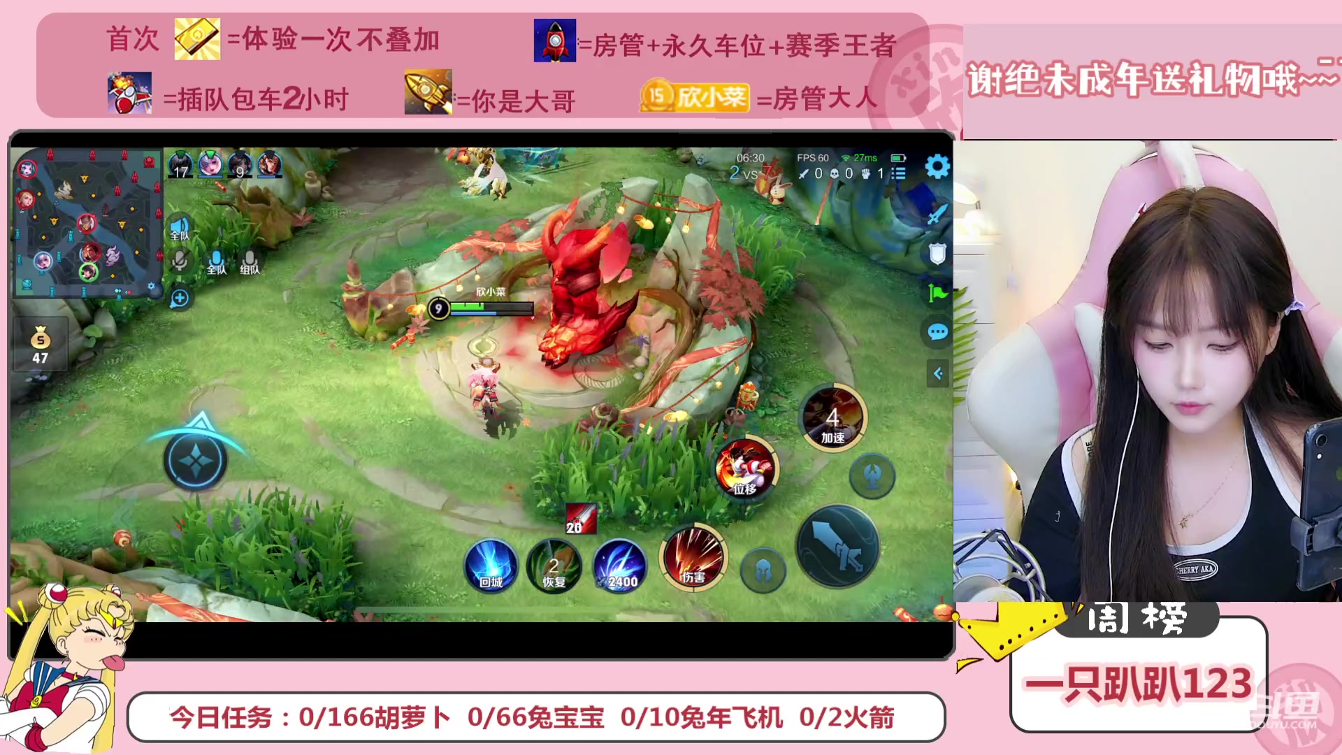 【2023-01-20 14点场】欣小菜：温柔可爱轻声细语