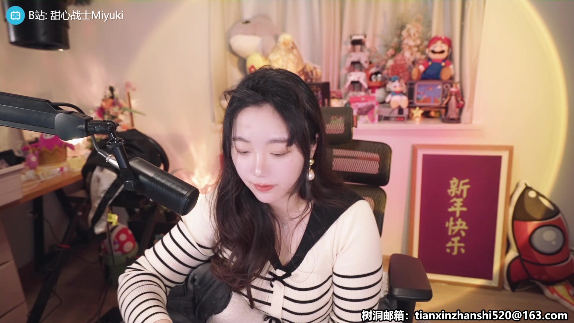 【2023-01-21 12点场】甜心战士：♡今晚跨年送一台主机鸭♡