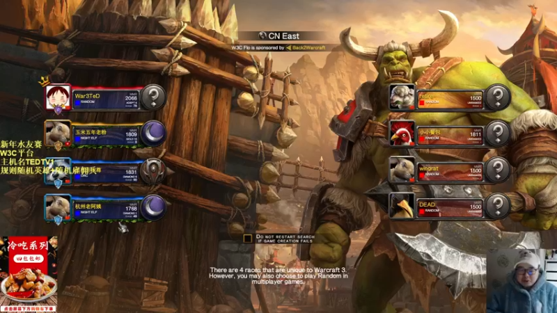 【TED出品】TeDTV新年水友赛 2 随机英雄+随机雇佣兵