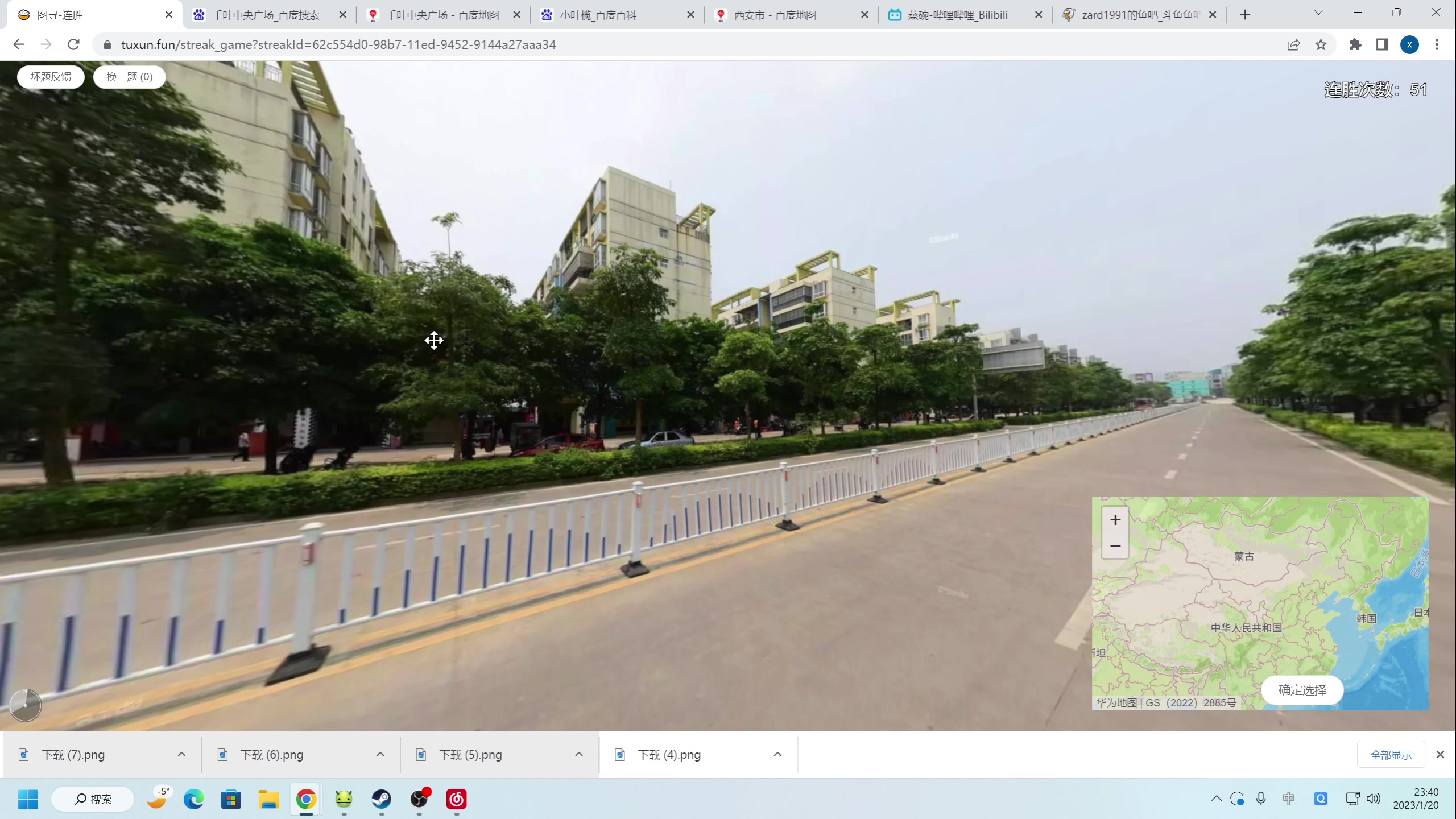 【2023-01-20 23点场】zard1991：zard1991 chill dude