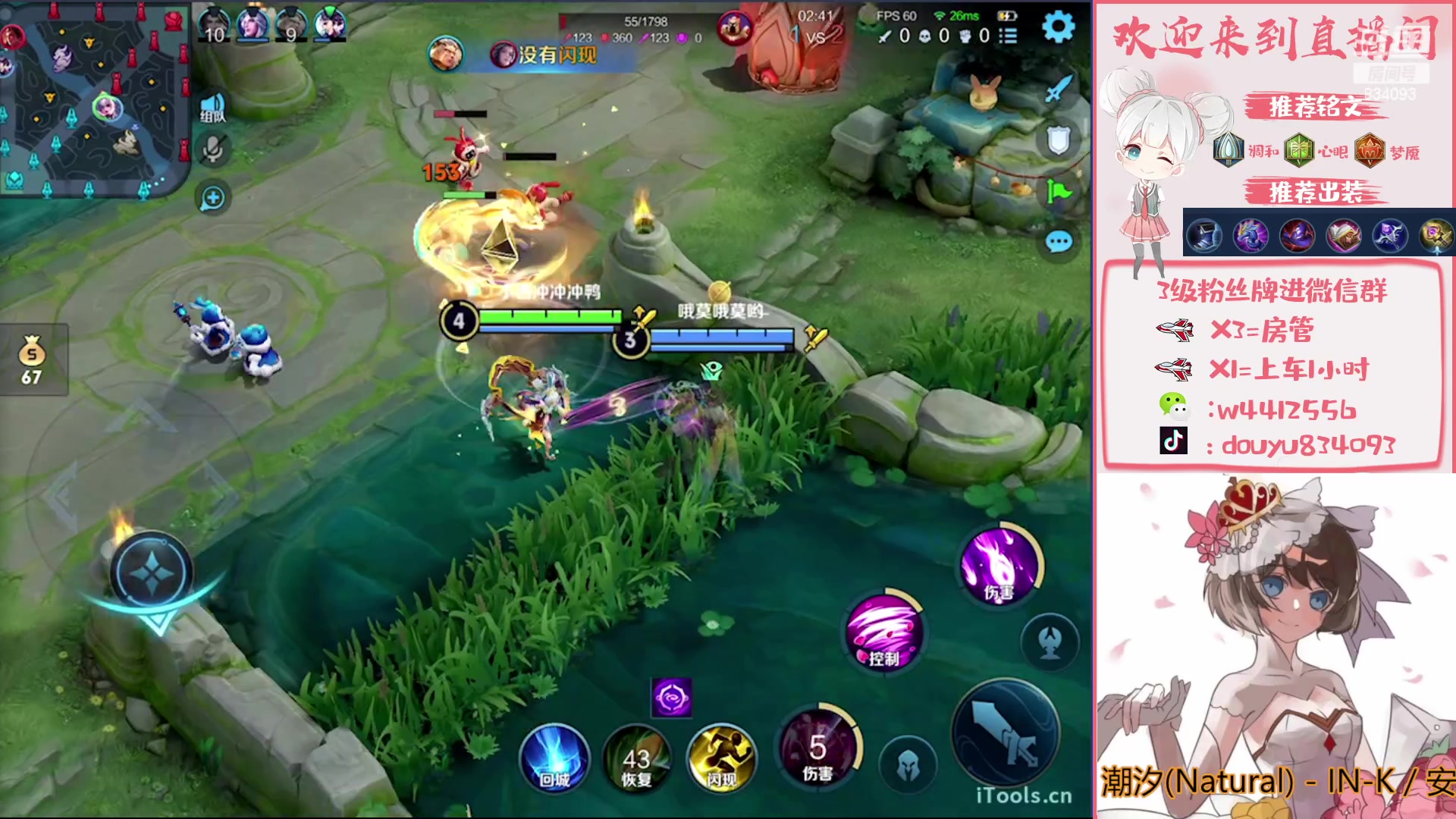 【2023-01-21 14点场】小飞Avery：国服小乔： 除夕快乐 试试小乔新皮肤！