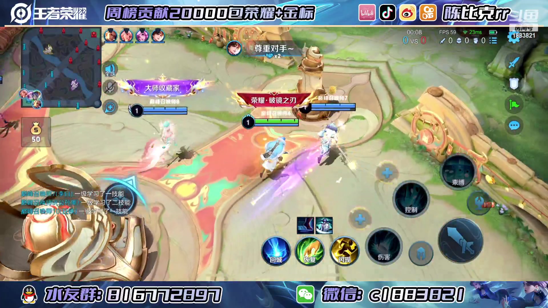 【2023-01-21 19点场】陈比克rr：除夕有我陪你！