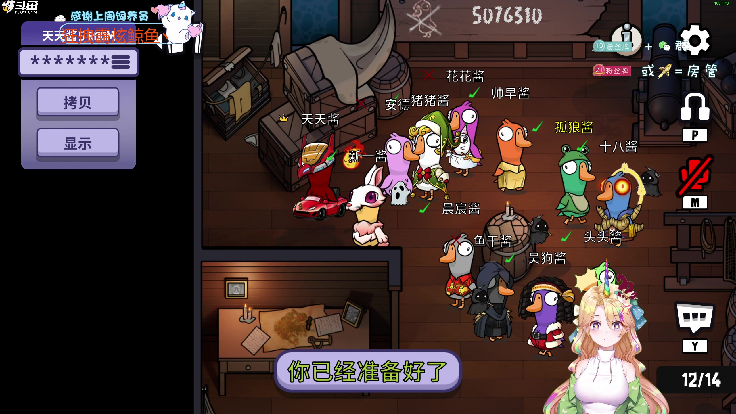 【2023-01-20 23点场】爱吃包谷的新一酱ye：【双倍】介么厉害的5.0妹妹不看吗？