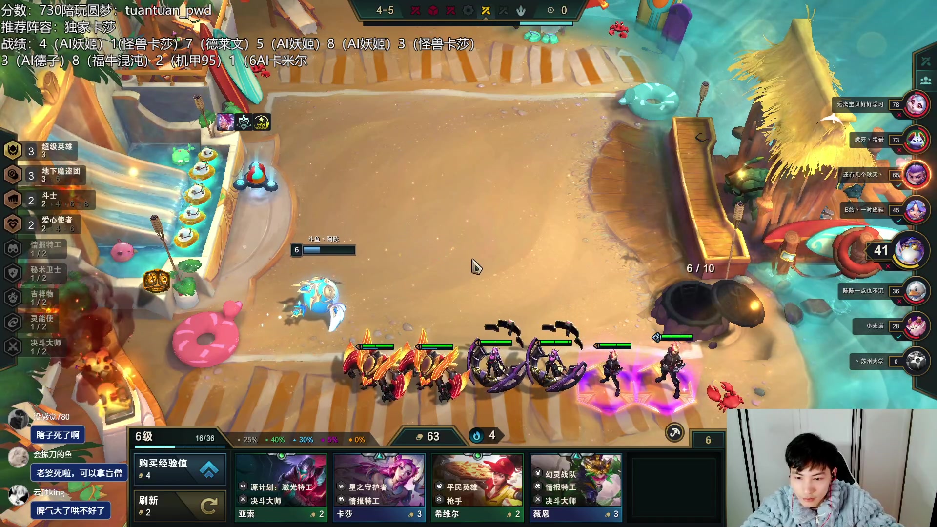 【2023-01-20 23点场】迅哥丶雨霖铃：国服王者排位！