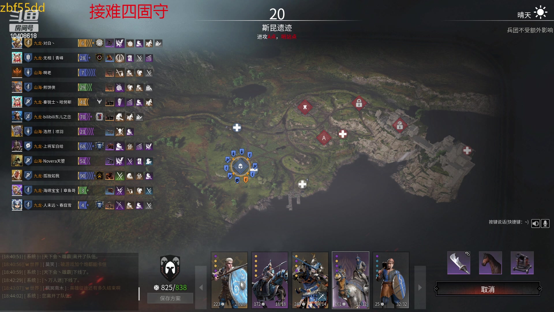 【2023-01-21 18点场】x战八方J：除夕快乐鸭 10408618