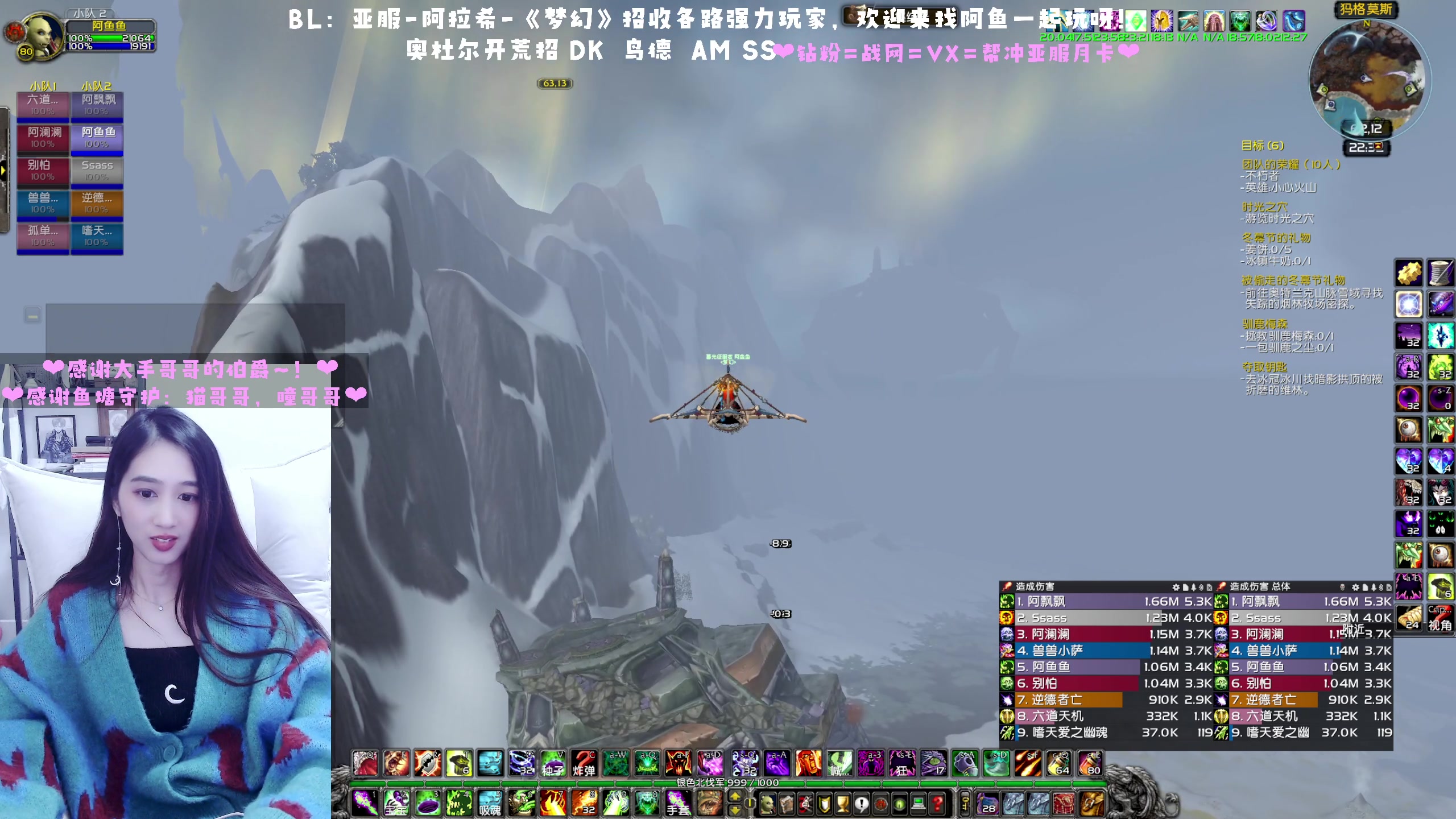 【2023-01-19 21点场】阿鱼鱼鱼鱼呀：亚服：25人三本连开❤