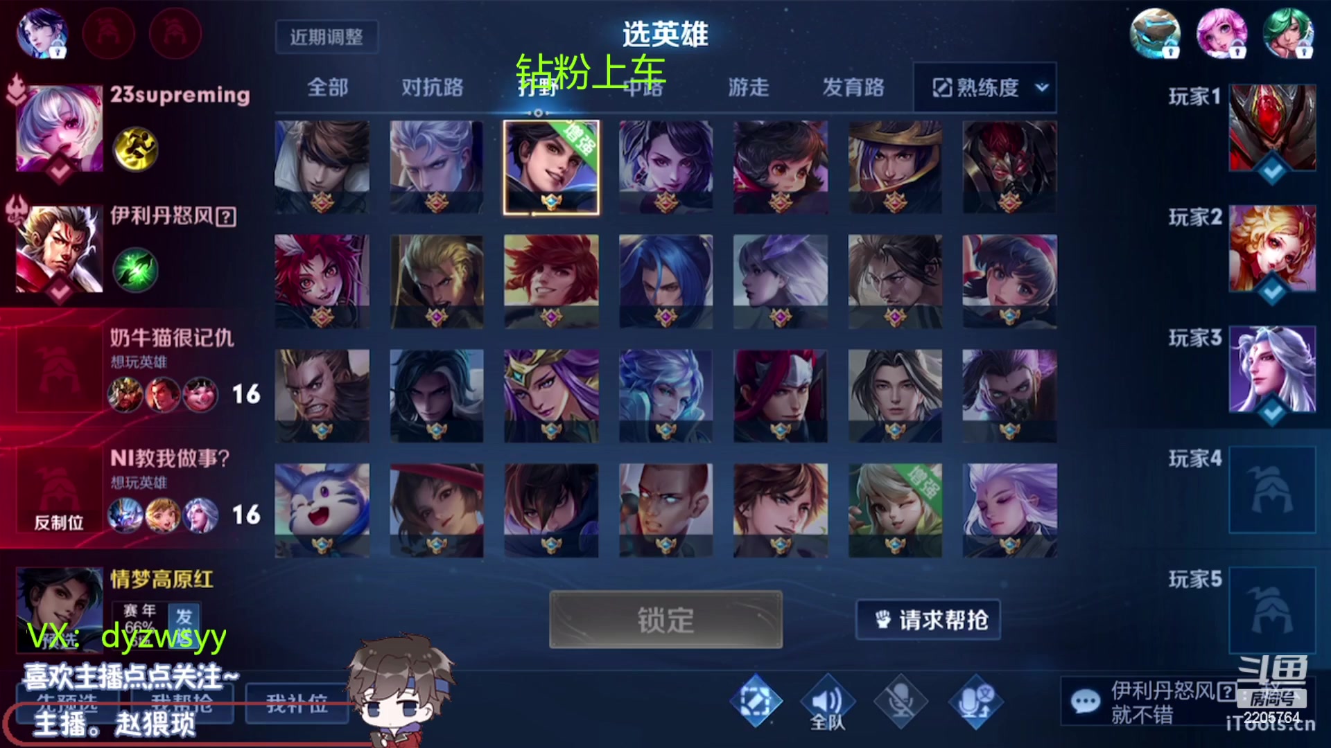 【2023-01-21 09点场】声优赵猥琐：国服赵云天花板不服来辩