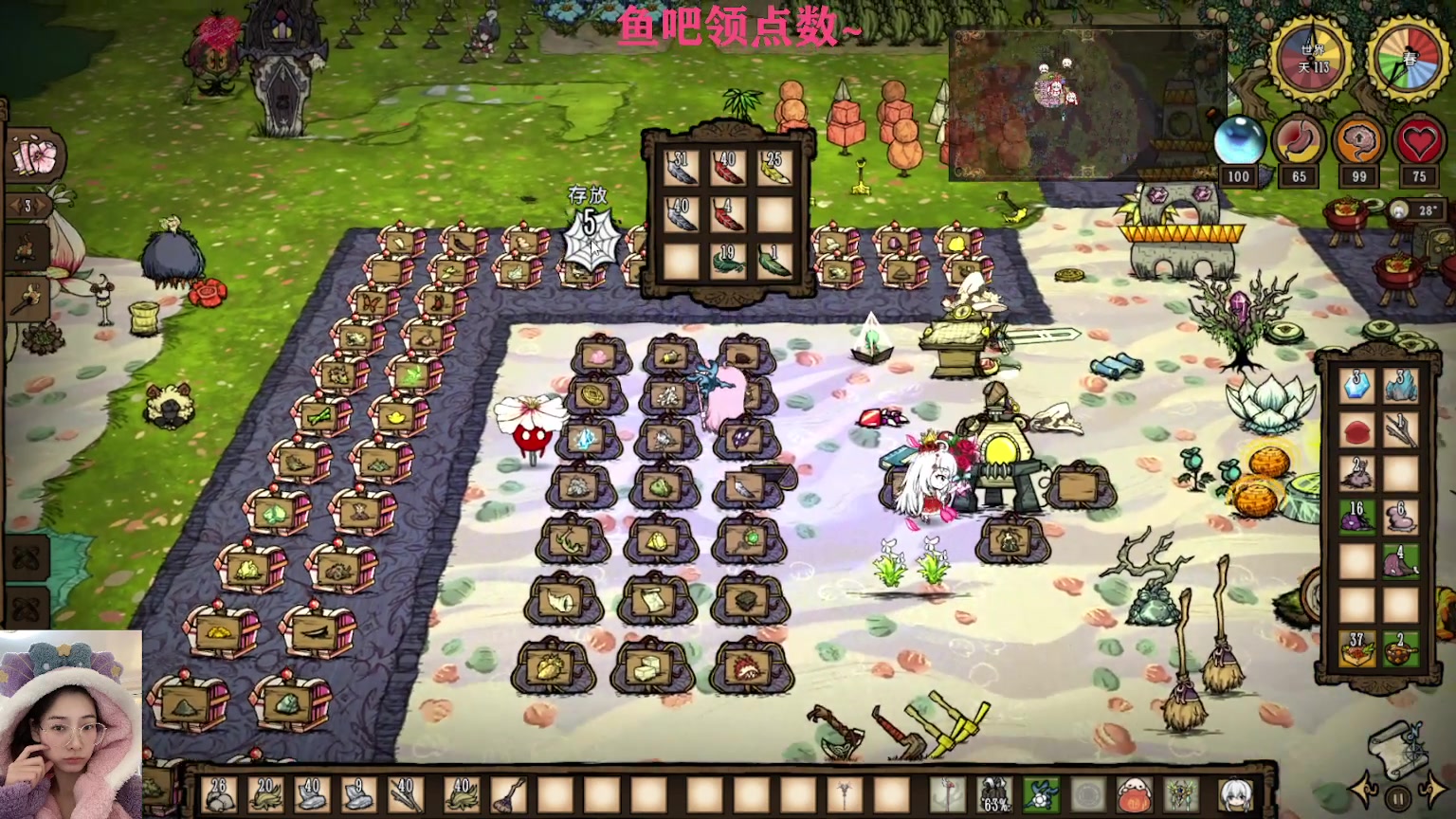 【2023-01-20 23点场】长腿阿喂：❤️领皮肤咯~❤️