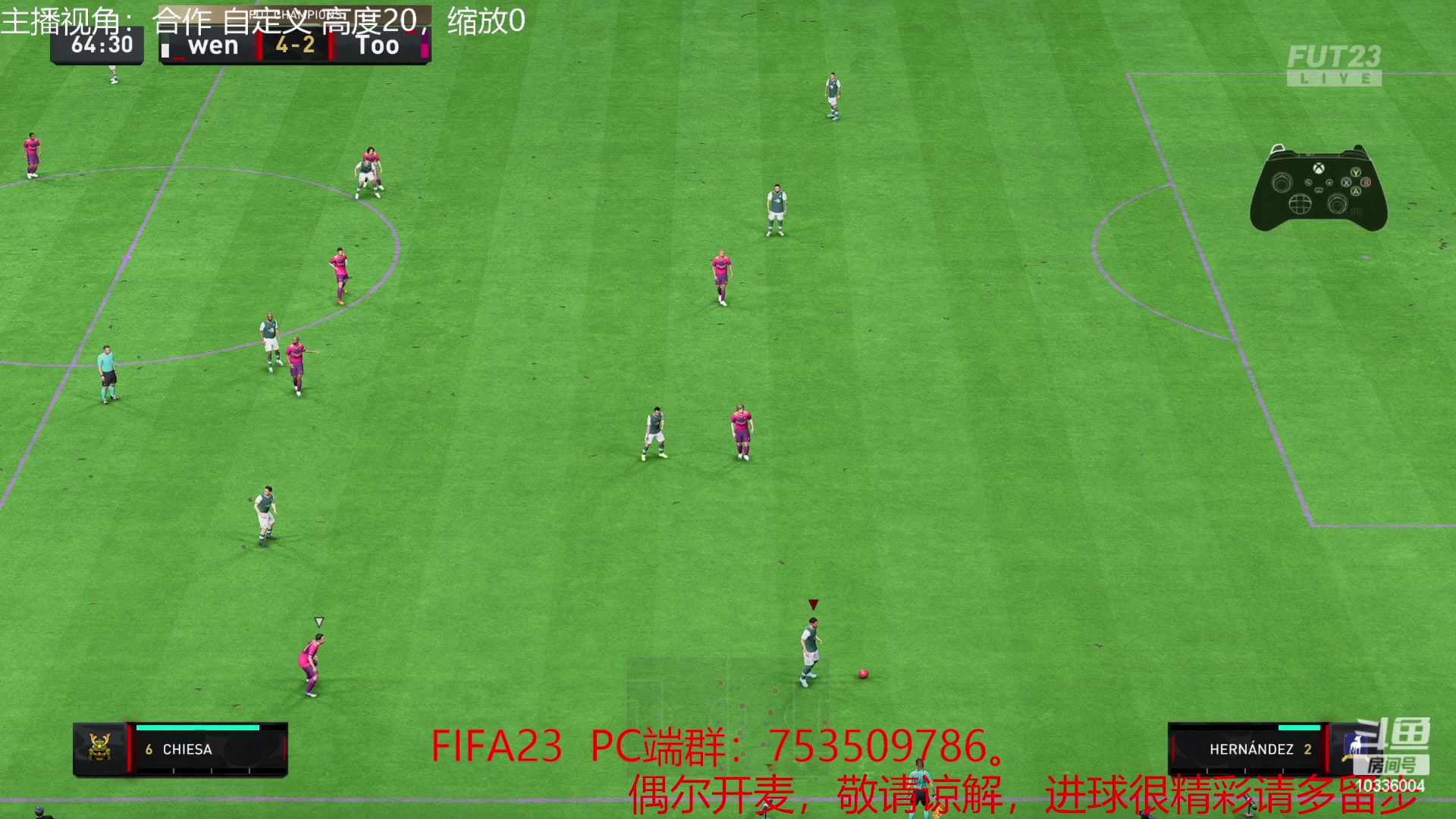 【2023-01-20 12点场】Pero丶amor：白天随缘踢球，今晚2点见~~