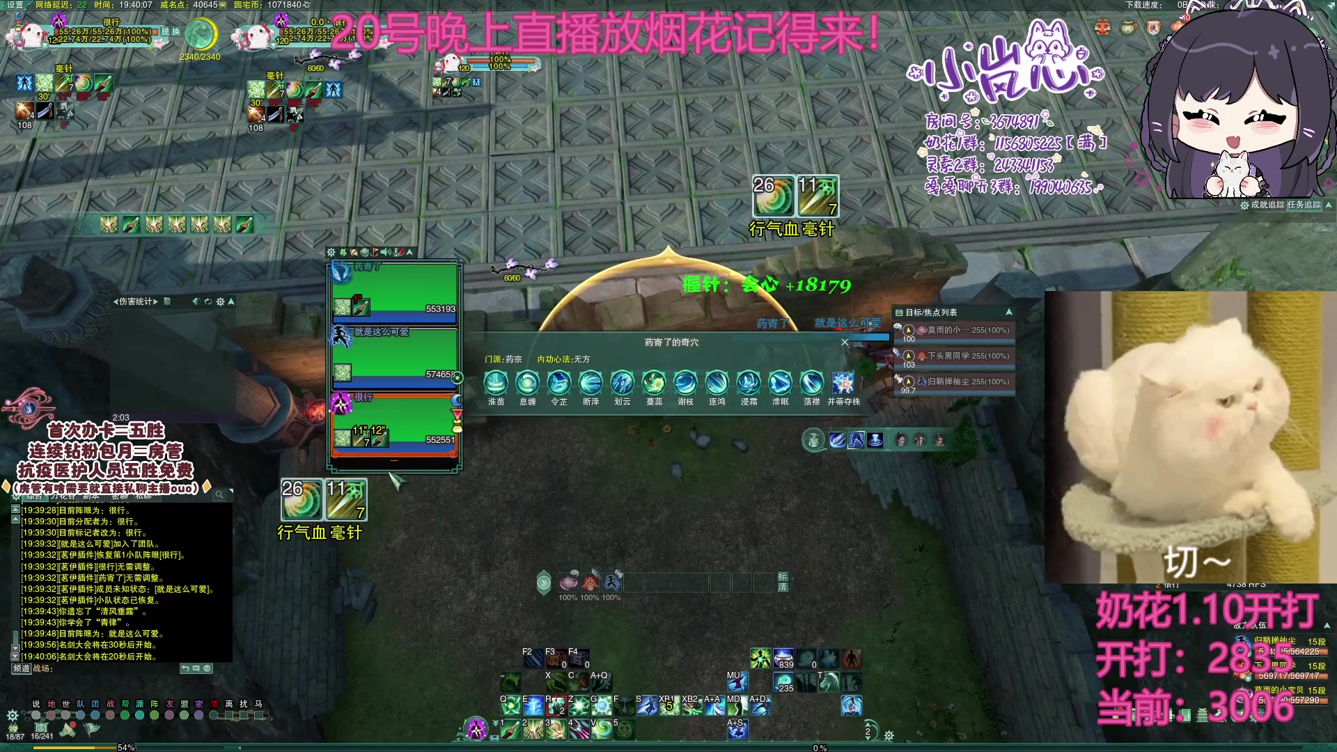 【2023-01-18 19点场】小岚点心：奶花本周开始冲击3100分