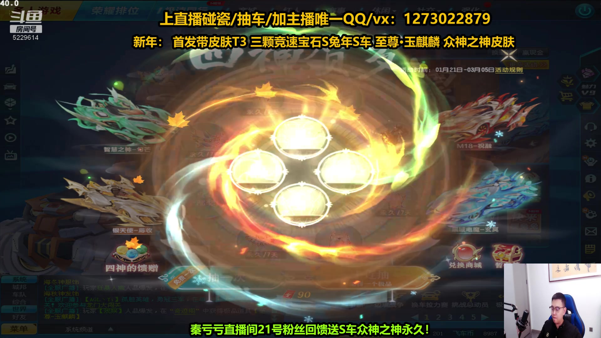 【2023-01-21 03点场】圆梦大师丶秦珂：录像中！白天正常直播！