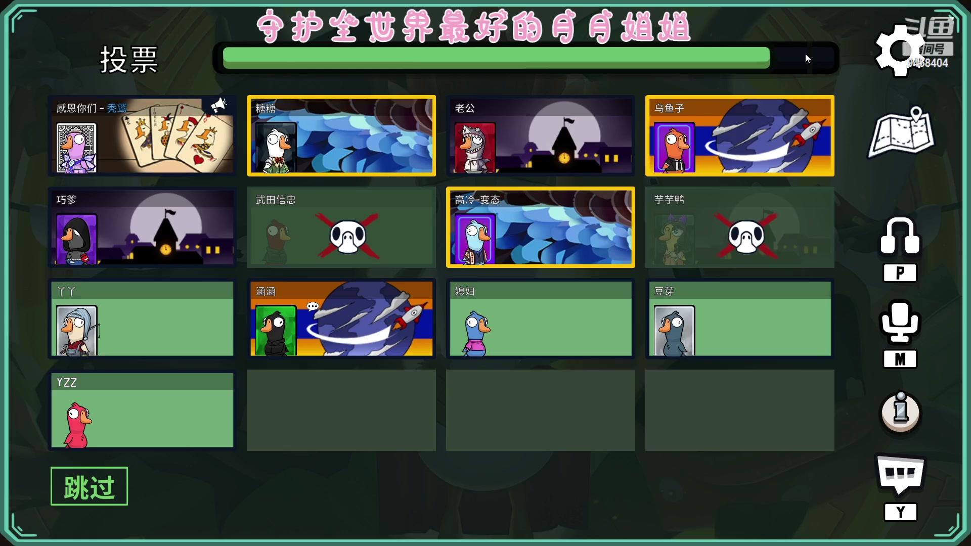 【2023-01-20 21点场】勾勾GoGoGoGo：【勾勾】早起的鹅有鸭嘎