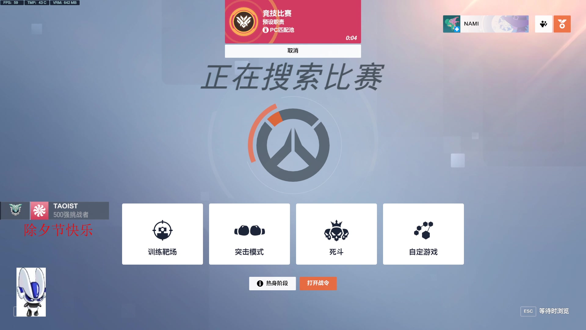 【2023-01-21 21点场】CheersC：双倍：除夕快乐！！