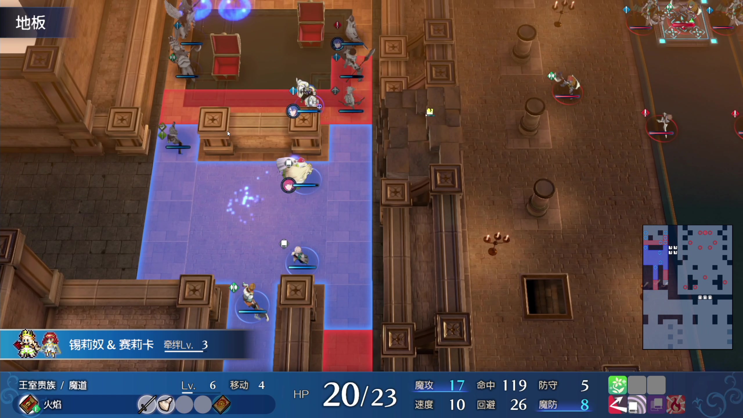 【2023-01-21 04点场】不死鸟3DM：新游戏 火焰之纹章 直播