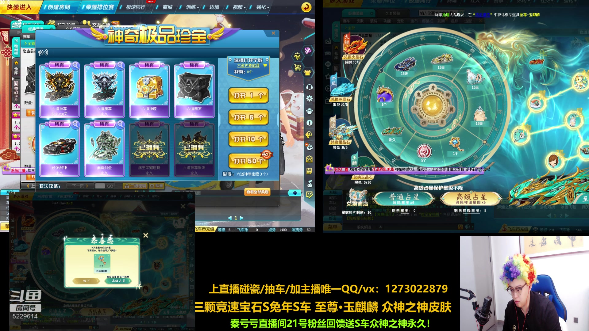 【2023-01-20 23点场】圆梦大师丶秦珂：12点50w强怼T3 至尊玉麒麟