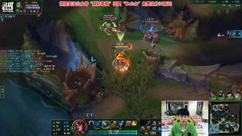 【英雄联盟】金咕咕金咕咕doinb的精彩时刻 20230121 01点场