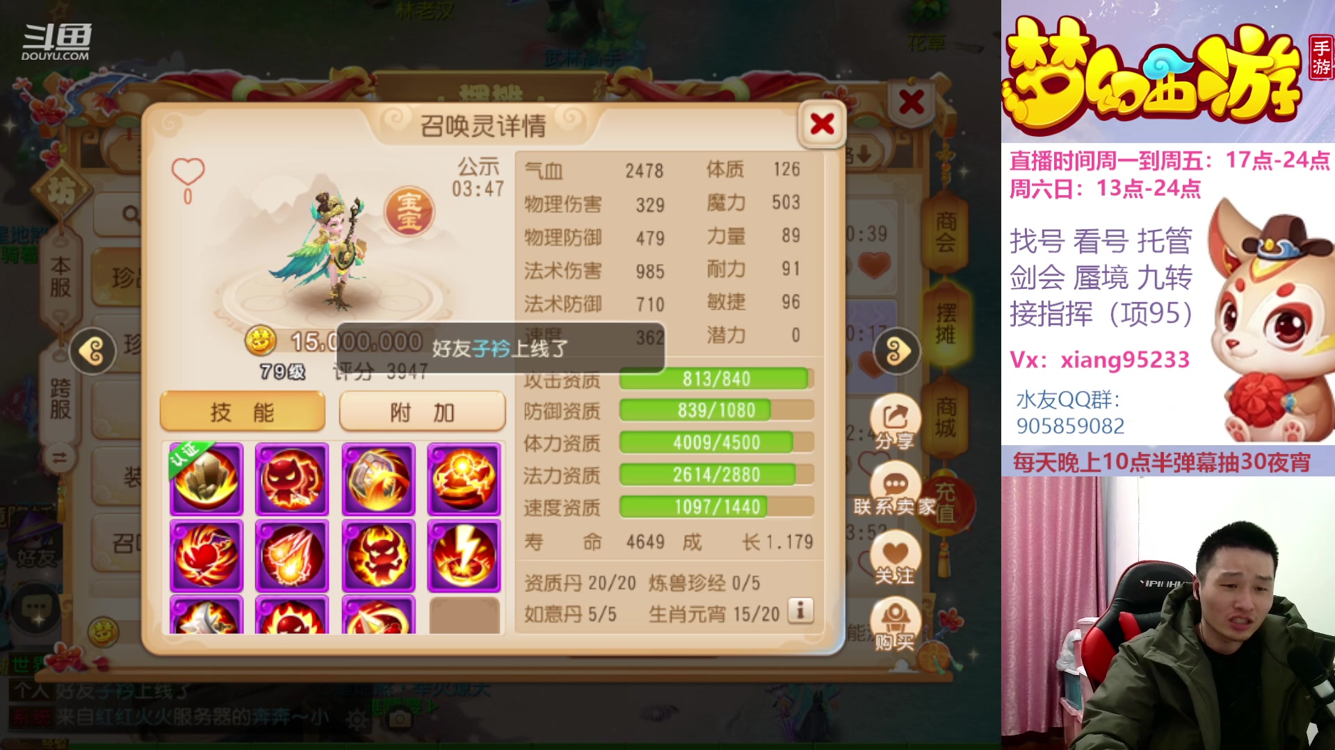 【2023-01-20 22点场】项95：永不摆烂的项前冲