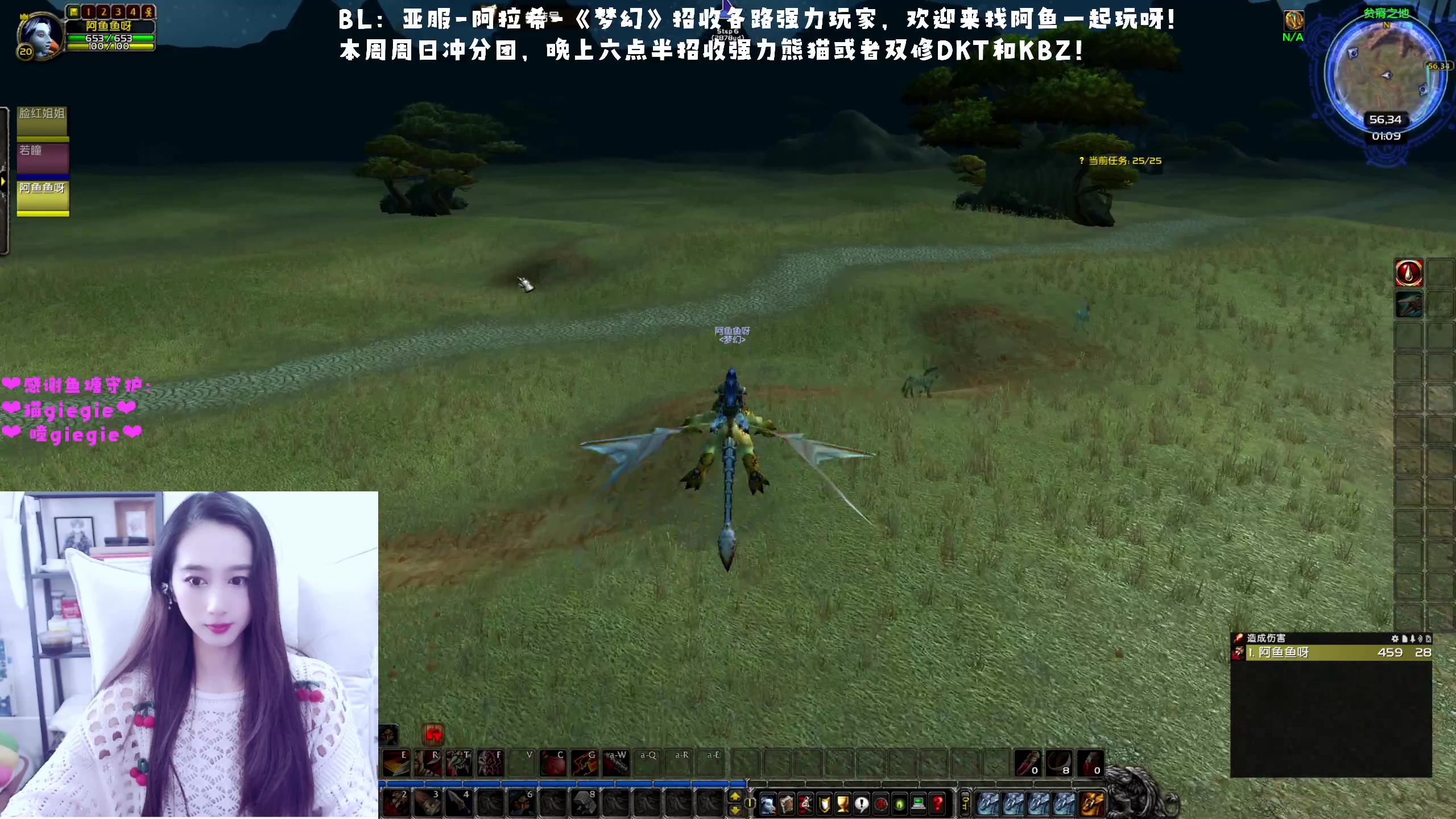 【2023-01-14 01点场】阿鱼鱼鱼鱼呀：亚服：阿拉希，今天两车25人三本❤