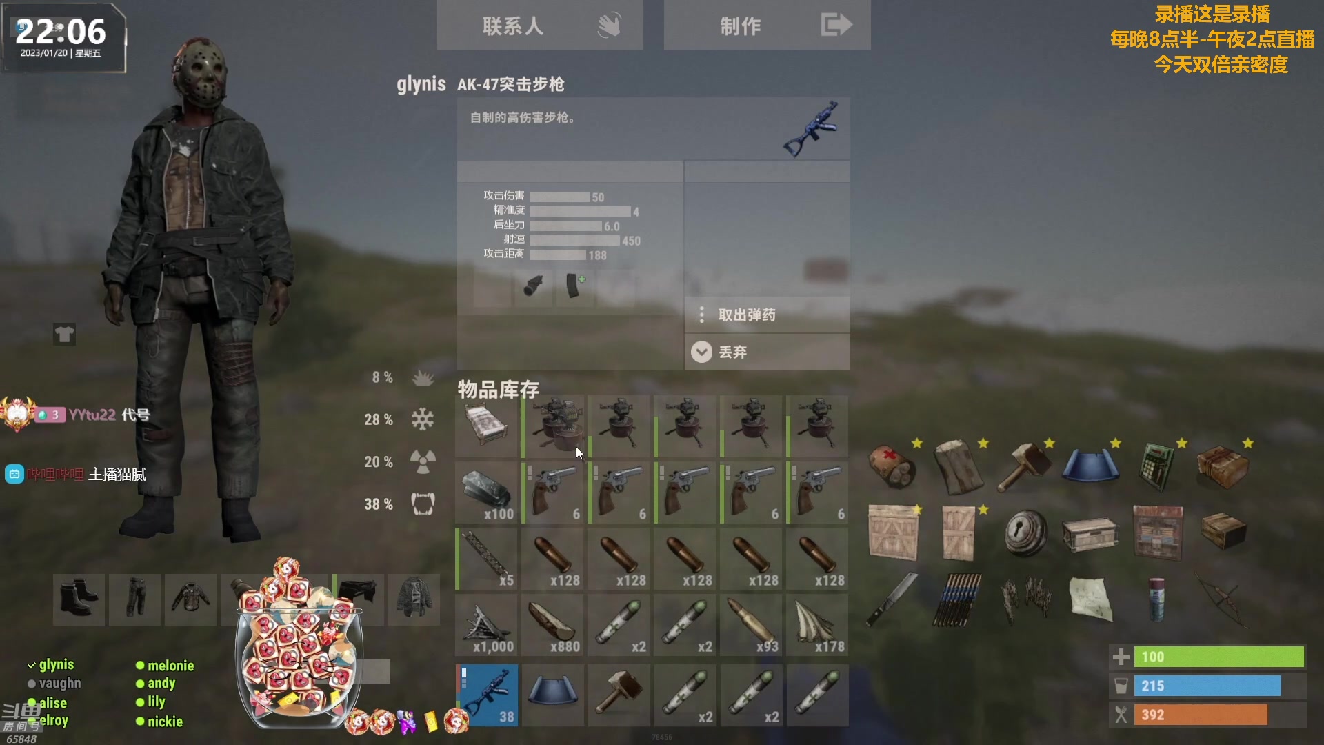 【2023-01-21 10点场】Happy丨猫腻：【猫腻】大家新年快乐 双倍亲密度