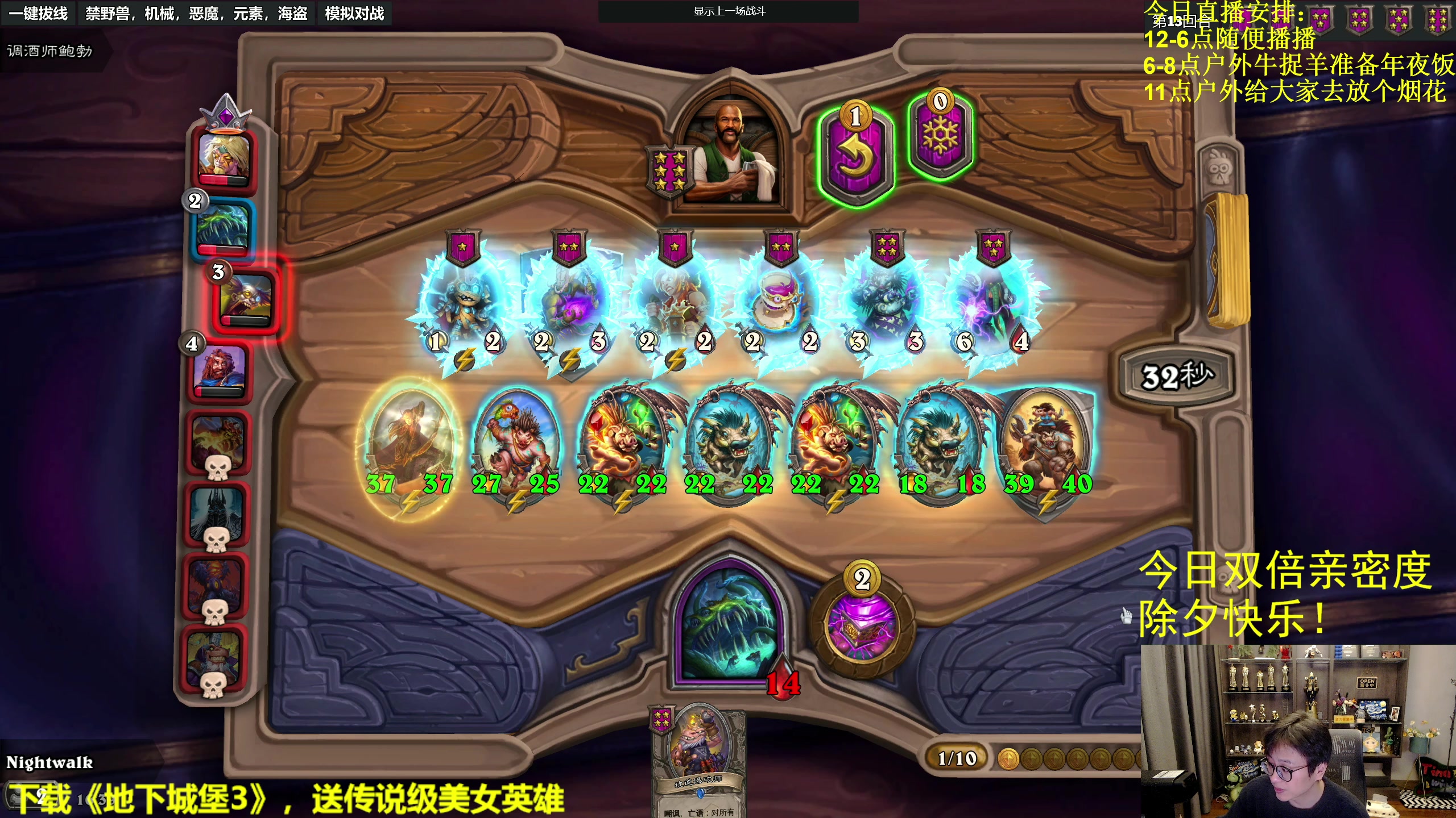 【2023-01-21 15点场】衣锦夜行：干什么才能有一万贵宾呢？