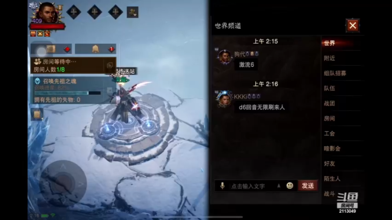 【2023-01-21 02点场】紫灵z：紫灵：开播刷本