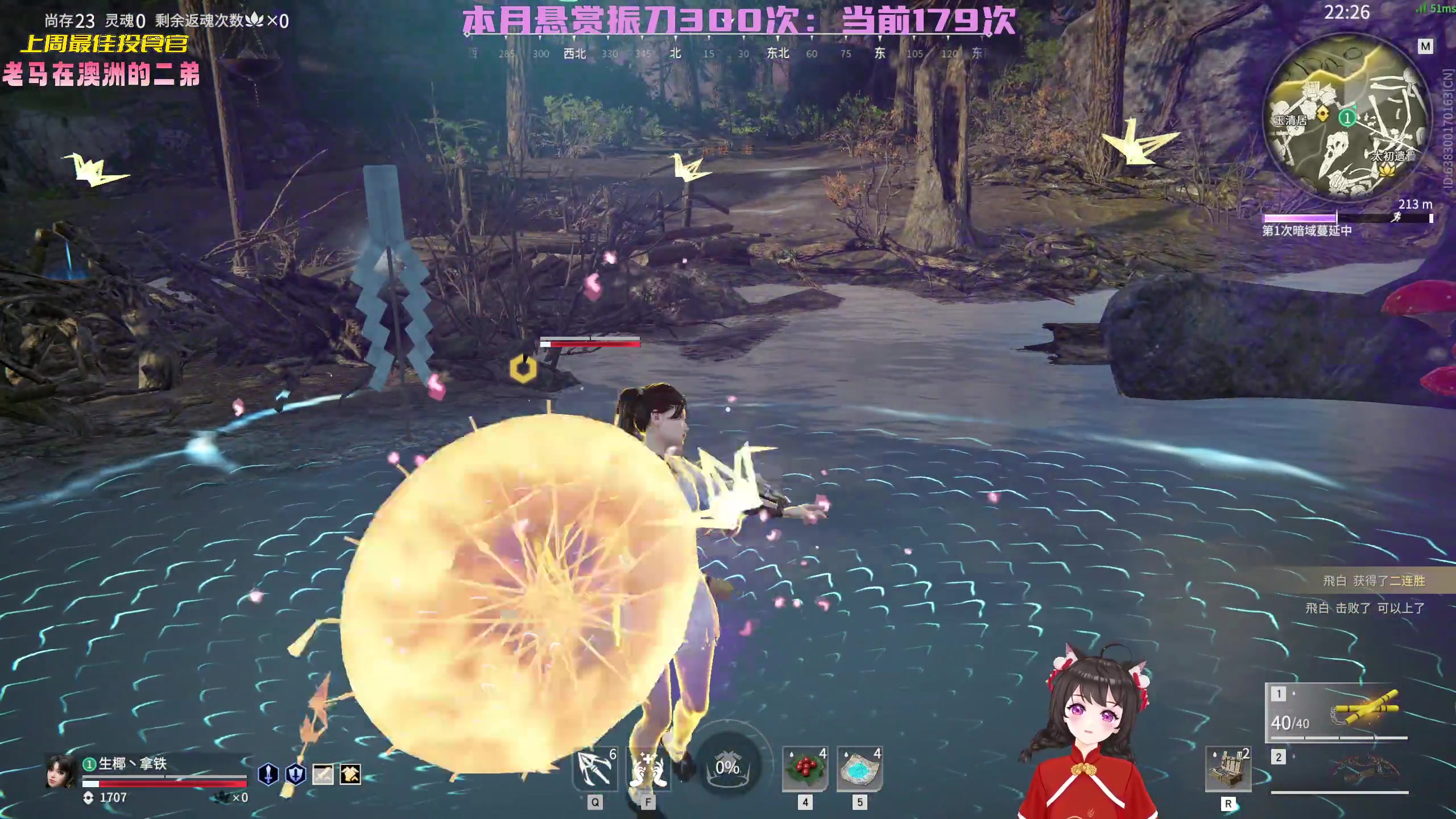 【2023-01-20 18点场】一颗小a桃：【小奶团】桃灵儿变强的第206天