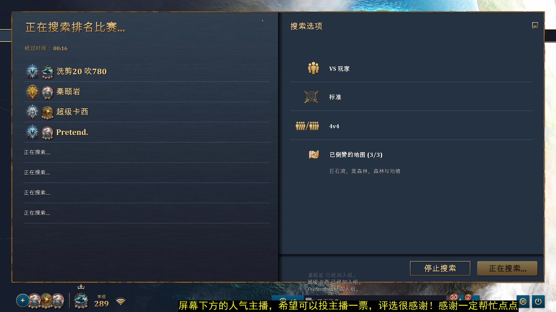 【2023-01-20 20点场】顾非池：阿拉伯比赛实况解说~是直播~