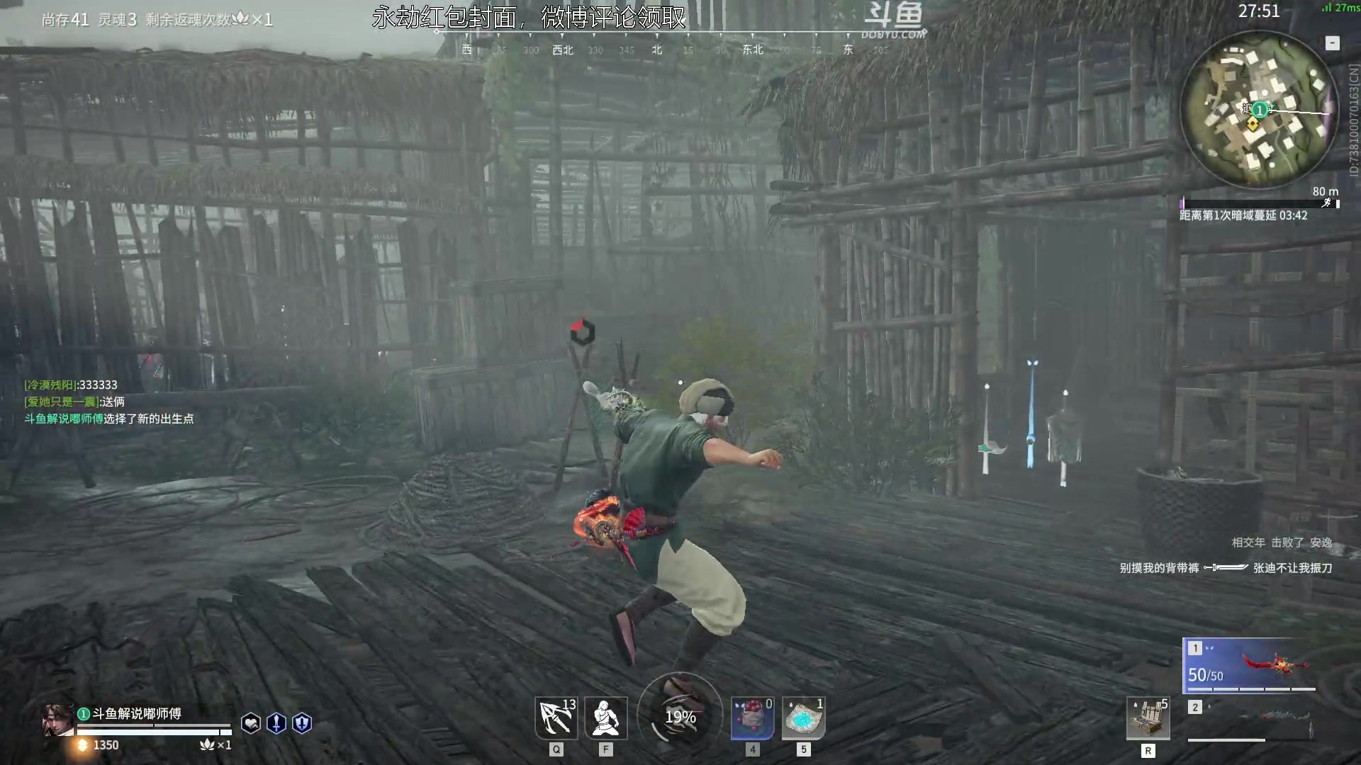 【2023-01-21 15点场】解说嘟师傅：【嘟师傅】本命年终于过去了~各位新年安康