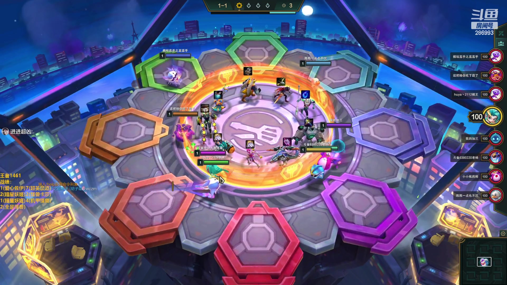 【2023-01-21 16点场】卑微小泽丶：心想事成 新年大吉