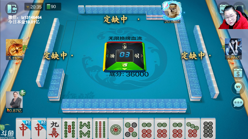 【天天象棋】雷疯小叔的精彩时刻 20230121 20点场